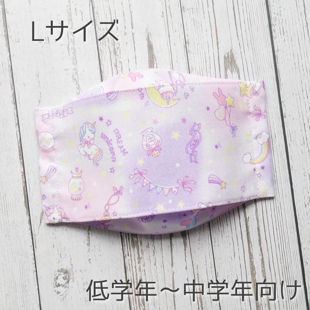 ハンドメイド　ゆめかわ　インナーマスク　うさぎちゃんセット ゆめかわ♡ハンドメイドマスク 舟型 Lサイズ - メルカリ