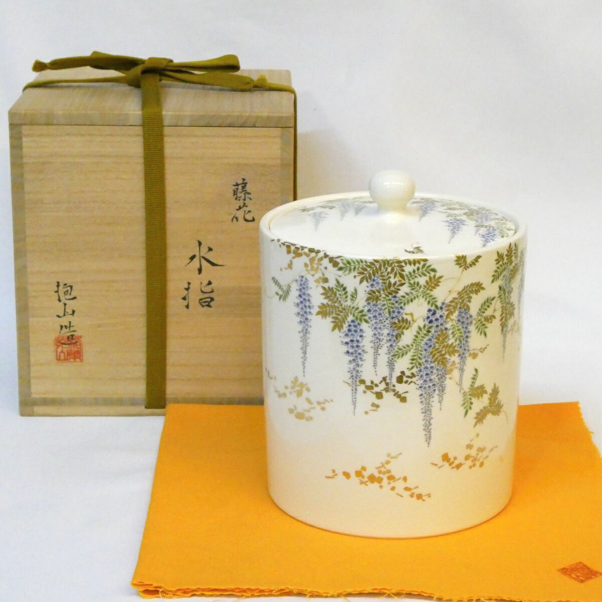 【七月の特売品】平安 稲葉抱山作 藤花 水指 仁清写 茶道具 【中古 美品】 16,790円