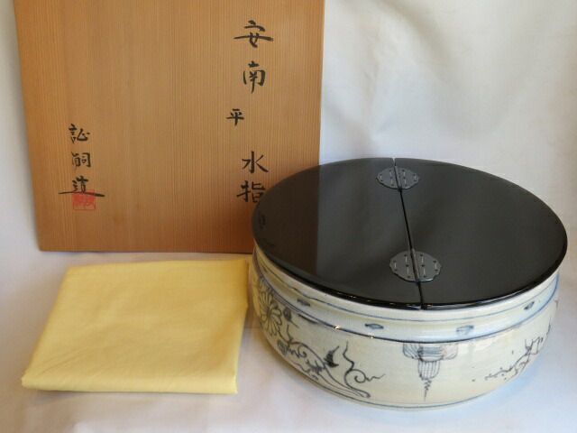 （文月）四日市萬古八幡窯 堀野証嗣作 安南平水指 真塗割蓋裏沢瀉絵添【税込・送料込】【中古・蓋当て】