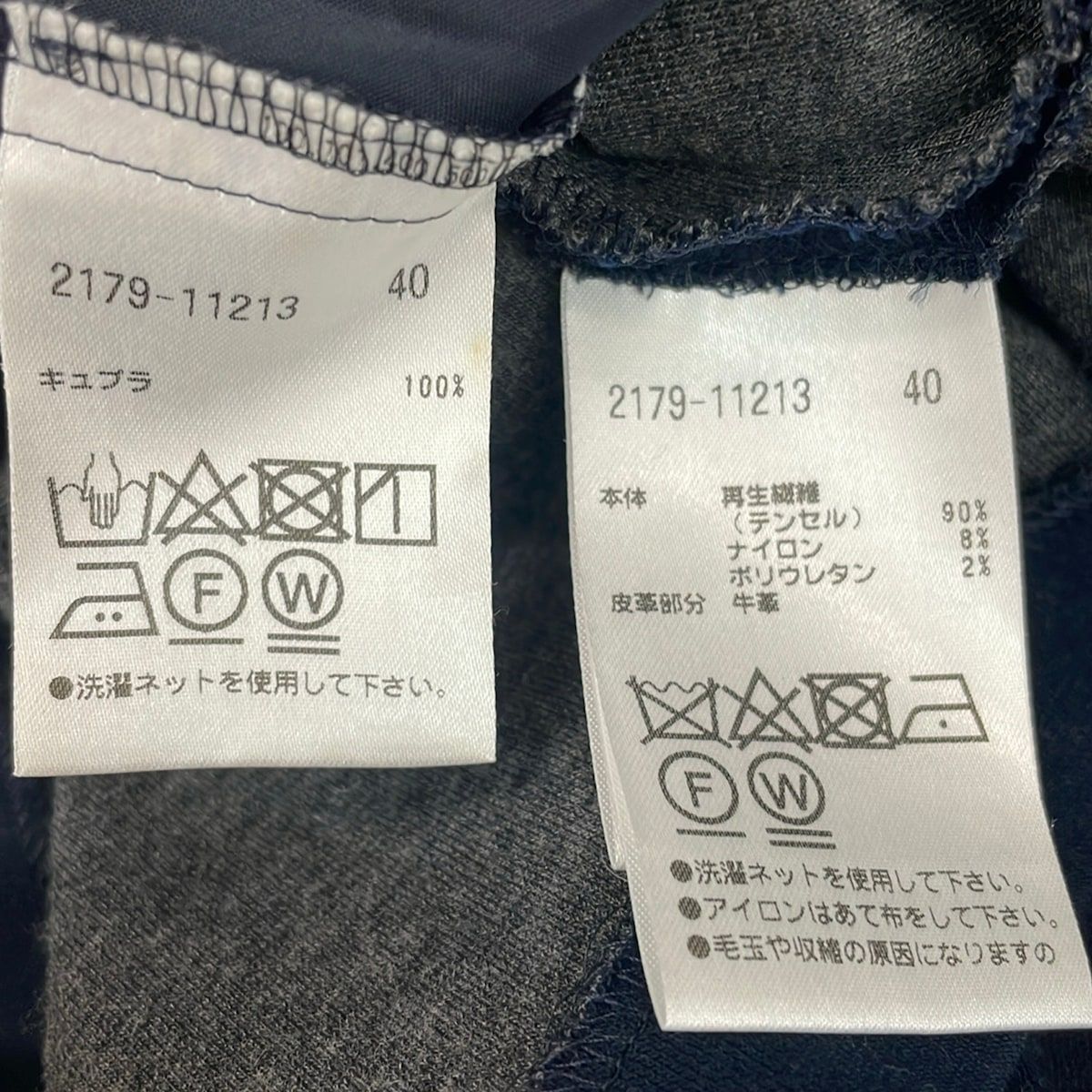 MORABITO(モラビト) ワンピース サイズ40 M レディース美品 - ダーク