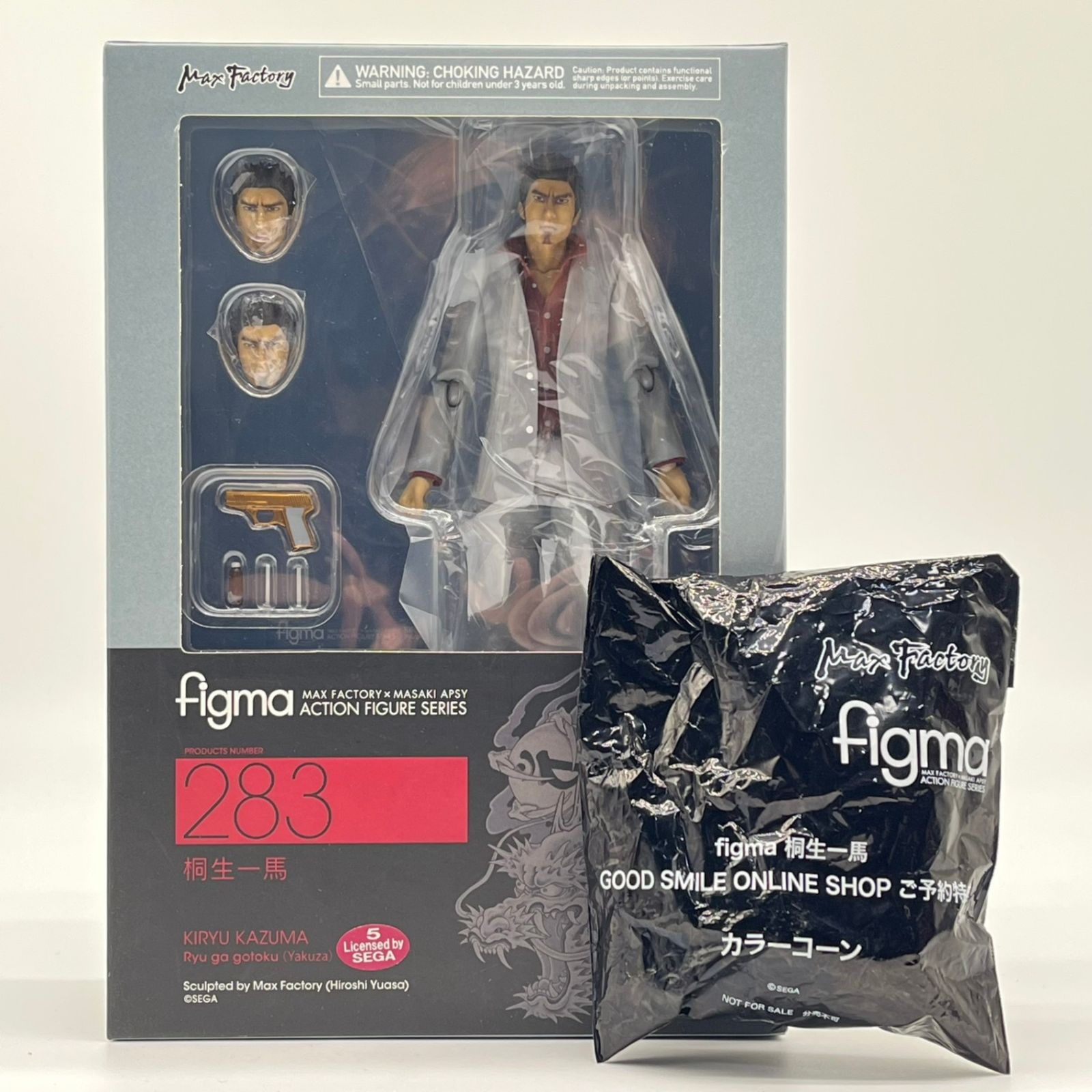 【未開封・特典付き】figma 龍が如く 桐生一馬 可動フィギュア #nn