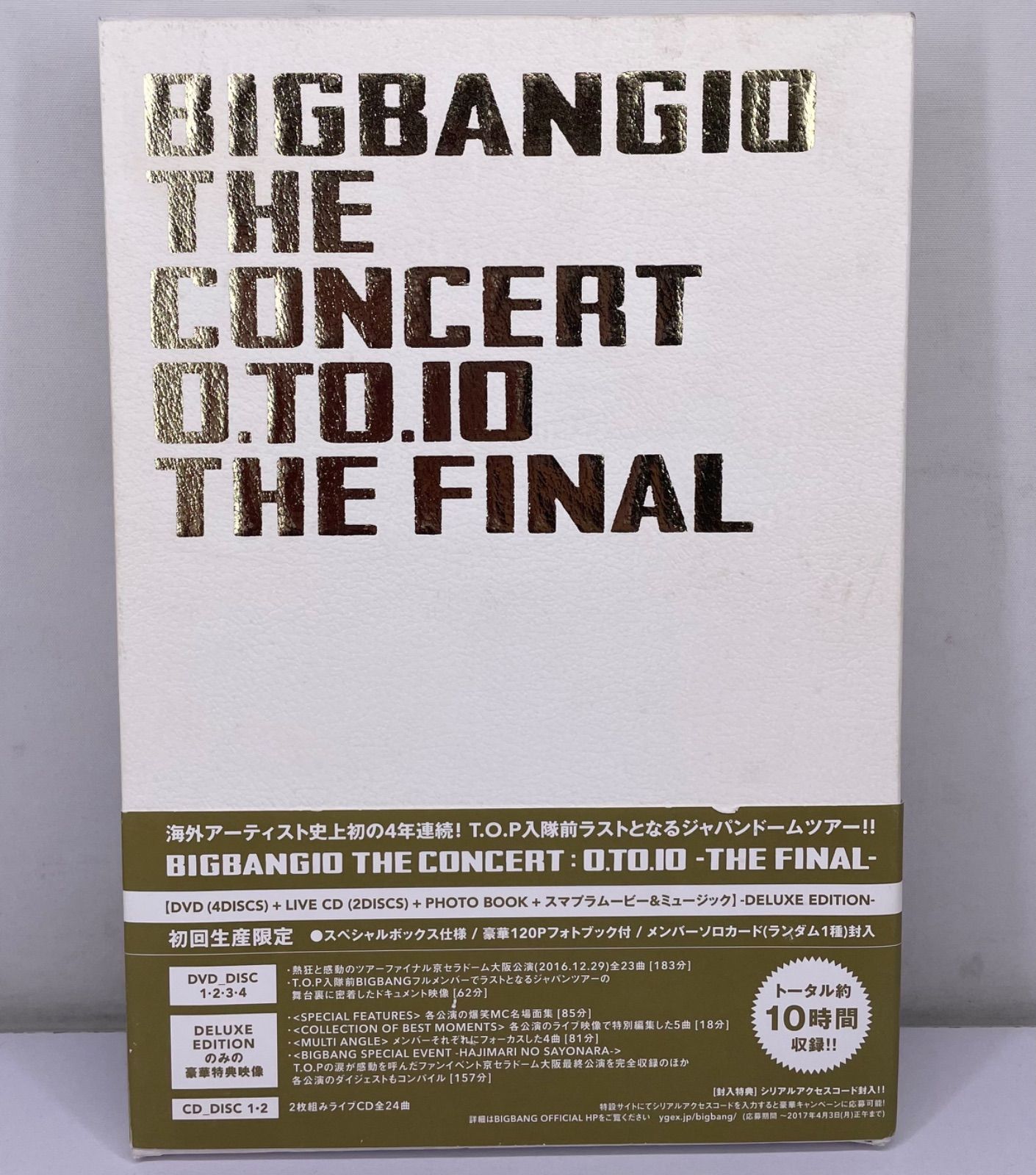 ビッグバン bigbang10 the concert : 0.to.10 -the final 管理M - メルカリ