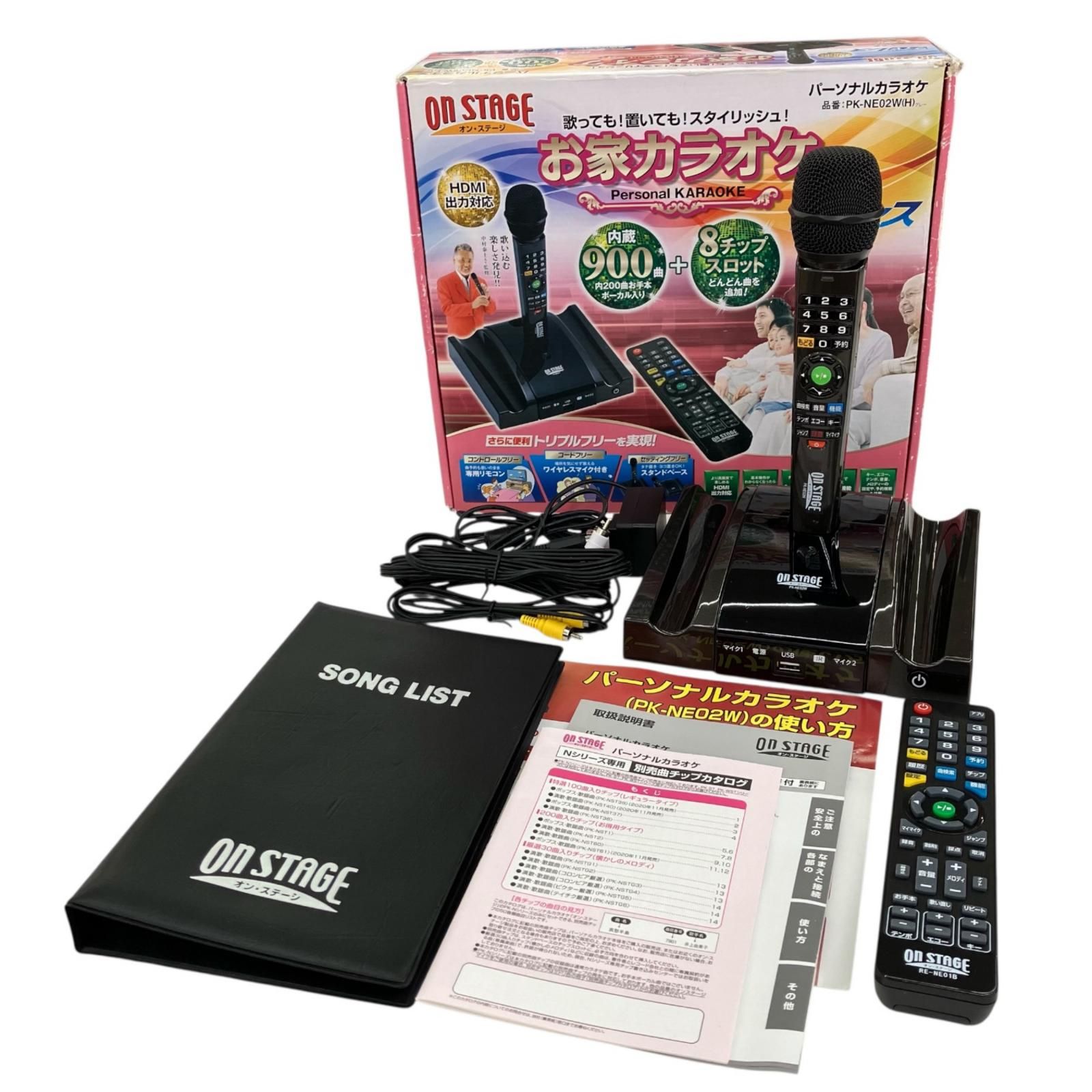 186000 通電確認のみ ON STAGE　パーソナルカラオケ　お家カラオケ PK-NE02W
