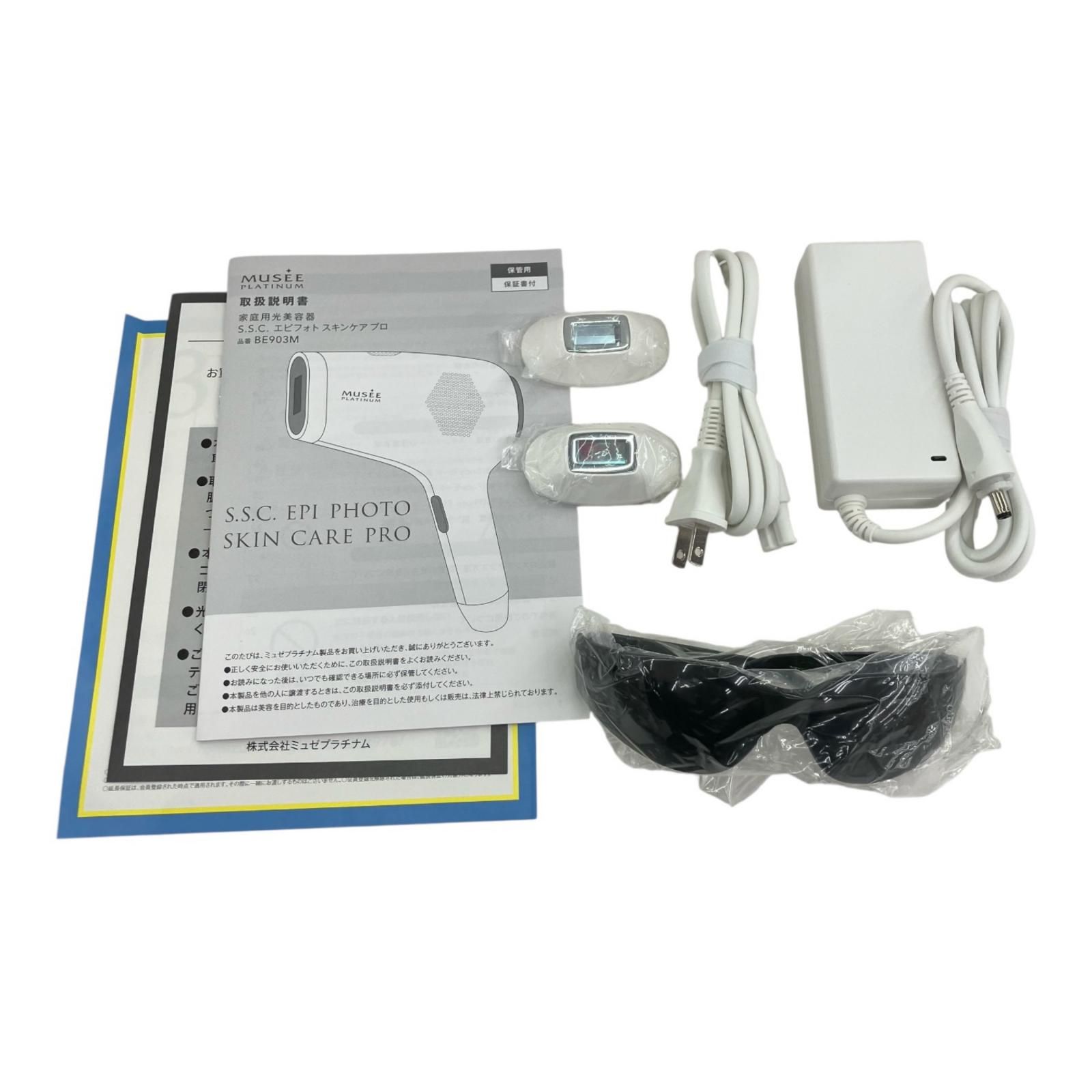 MUSÉE PLATINUM 脱毛器 CARE PRO 186000 通電確認のみ MUSEE PLATINUM ミュゼプラチナム S.S.C. エピ