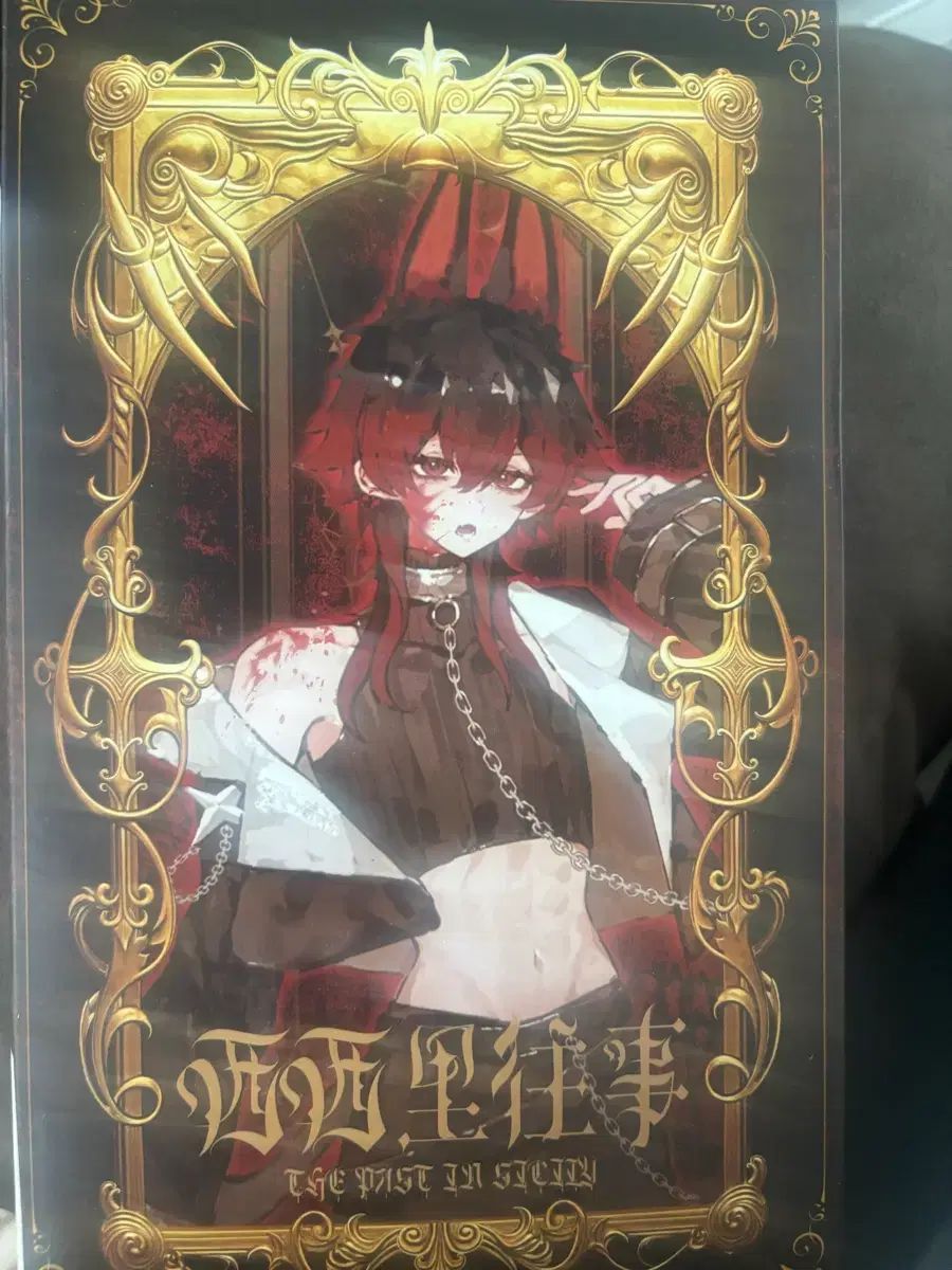 FFTCG 死の天使ザルエラ 3-037H ホロ-最高品質