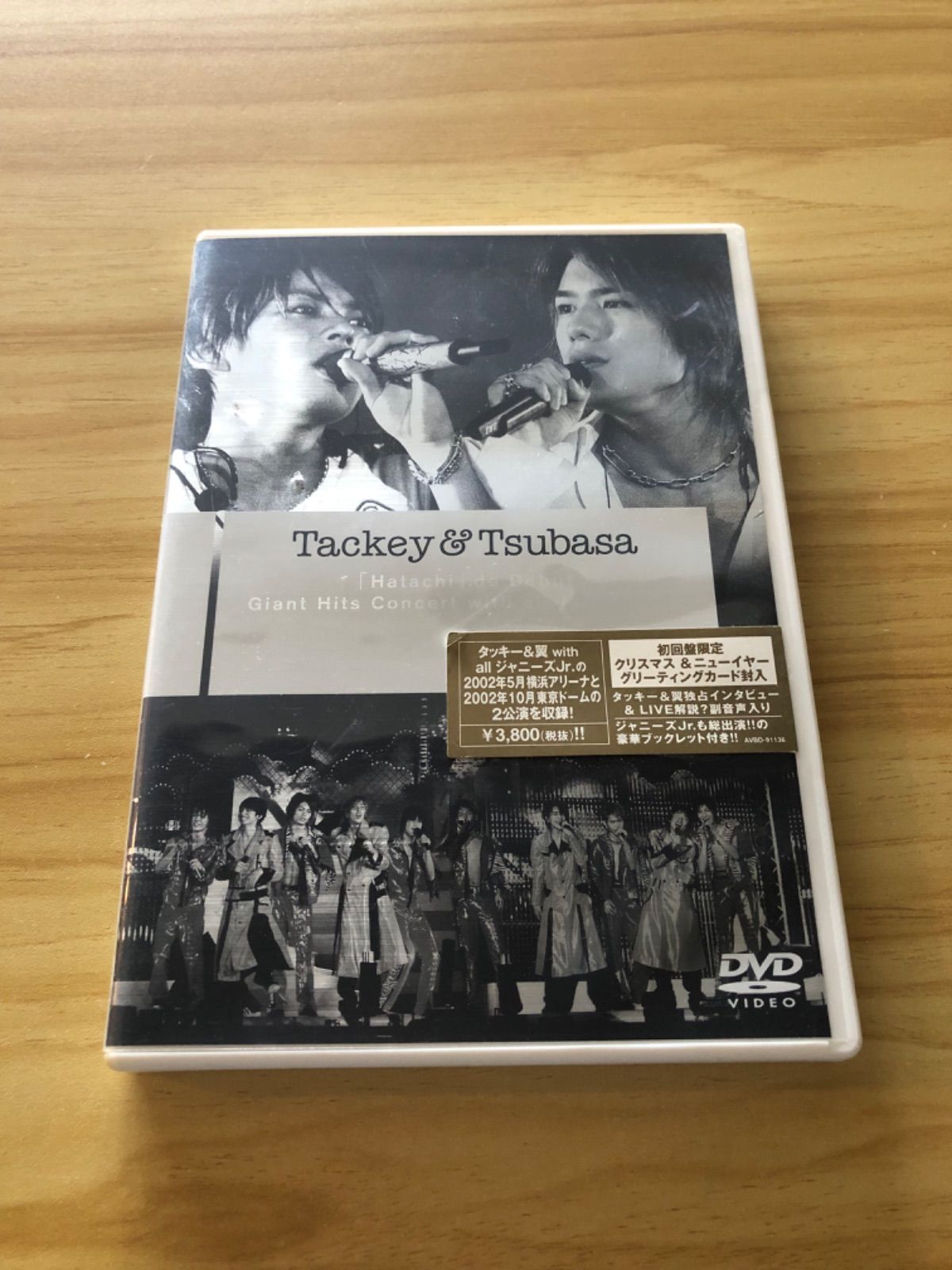 中古] [DVD] タッキー&翼/「Hatachi」de デビュー Giant Hits Concert