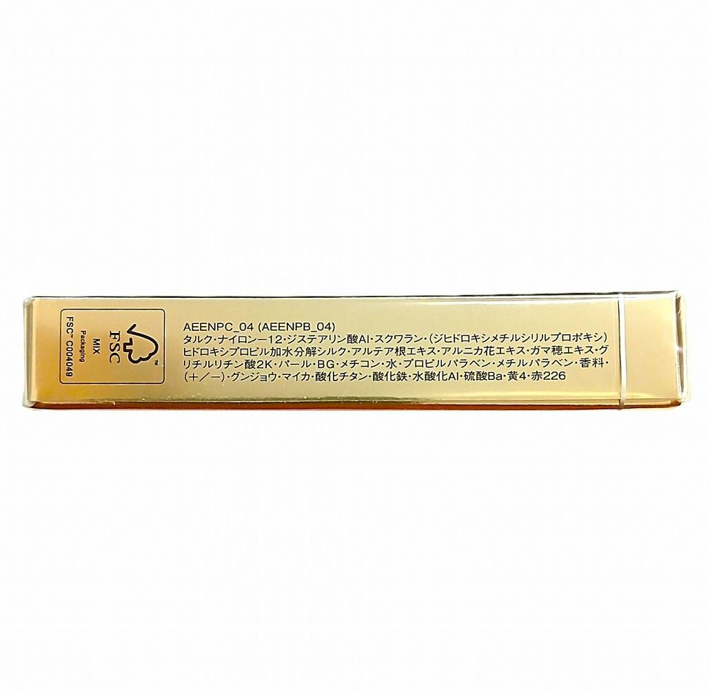 エレガンス ラ プードル オートニュアンス Ⅳ〈フェイスパウダー〉04
