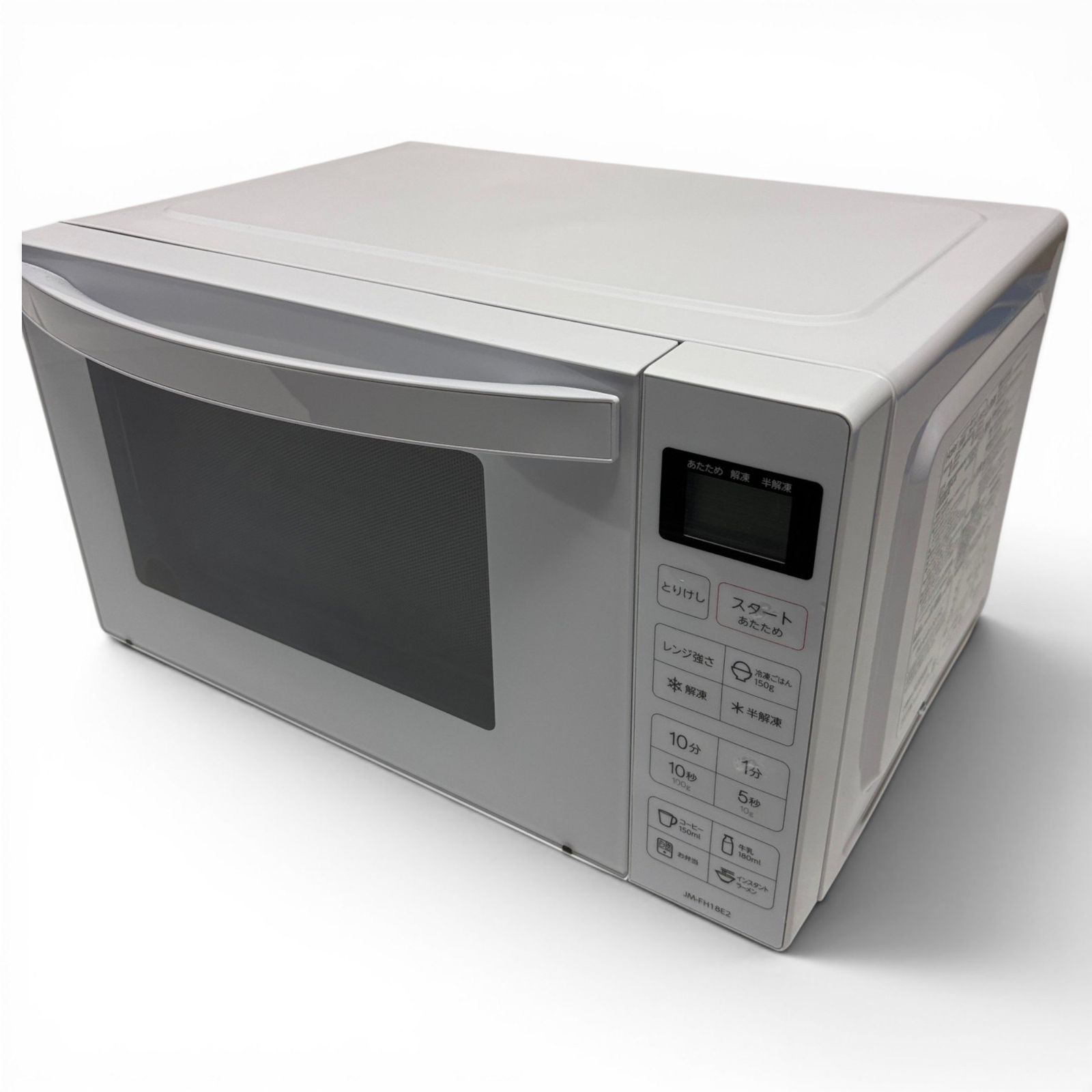 ⭐️2024年製⭐️ 電子レンジ Haier ハイアール JM-FH18E2 ○ ハイアール Haier 電子レンジ JM-FH18E2 ホワイト 18L フラット 縦