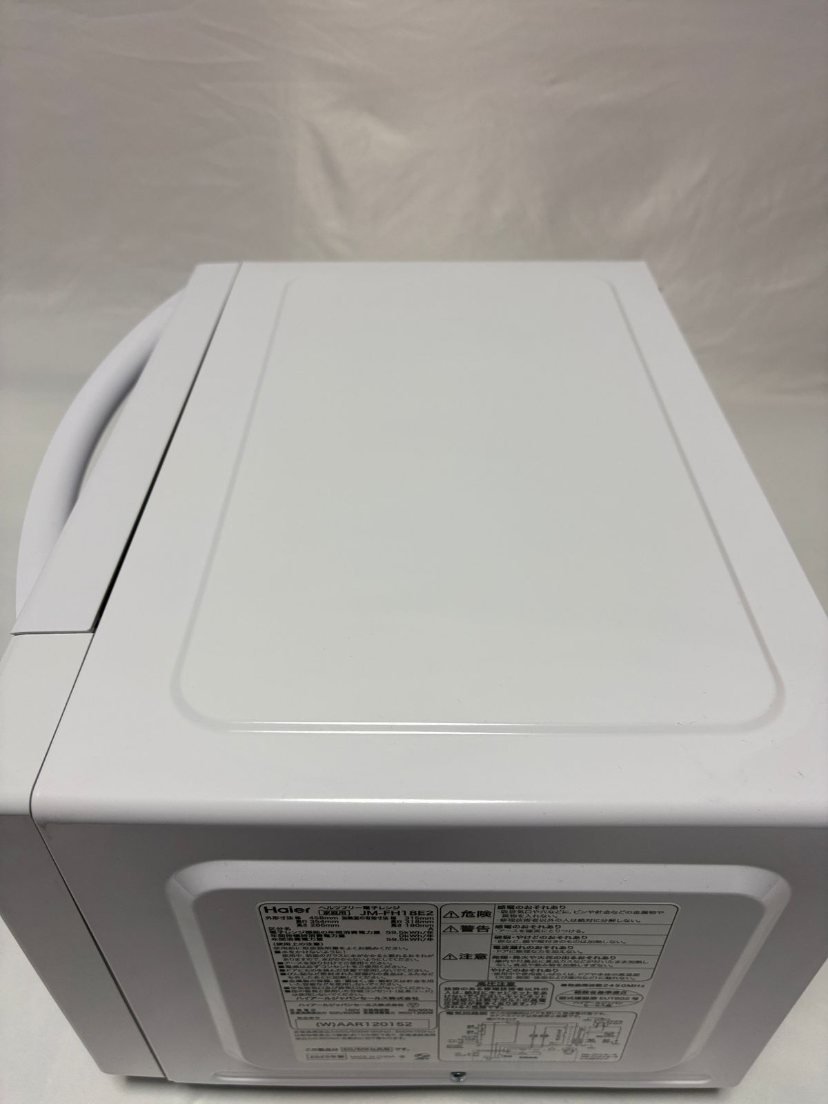 ○ ハイアール Haier 電子レンジ JM-FH18E2 ホワイト 18L フラット 縦
