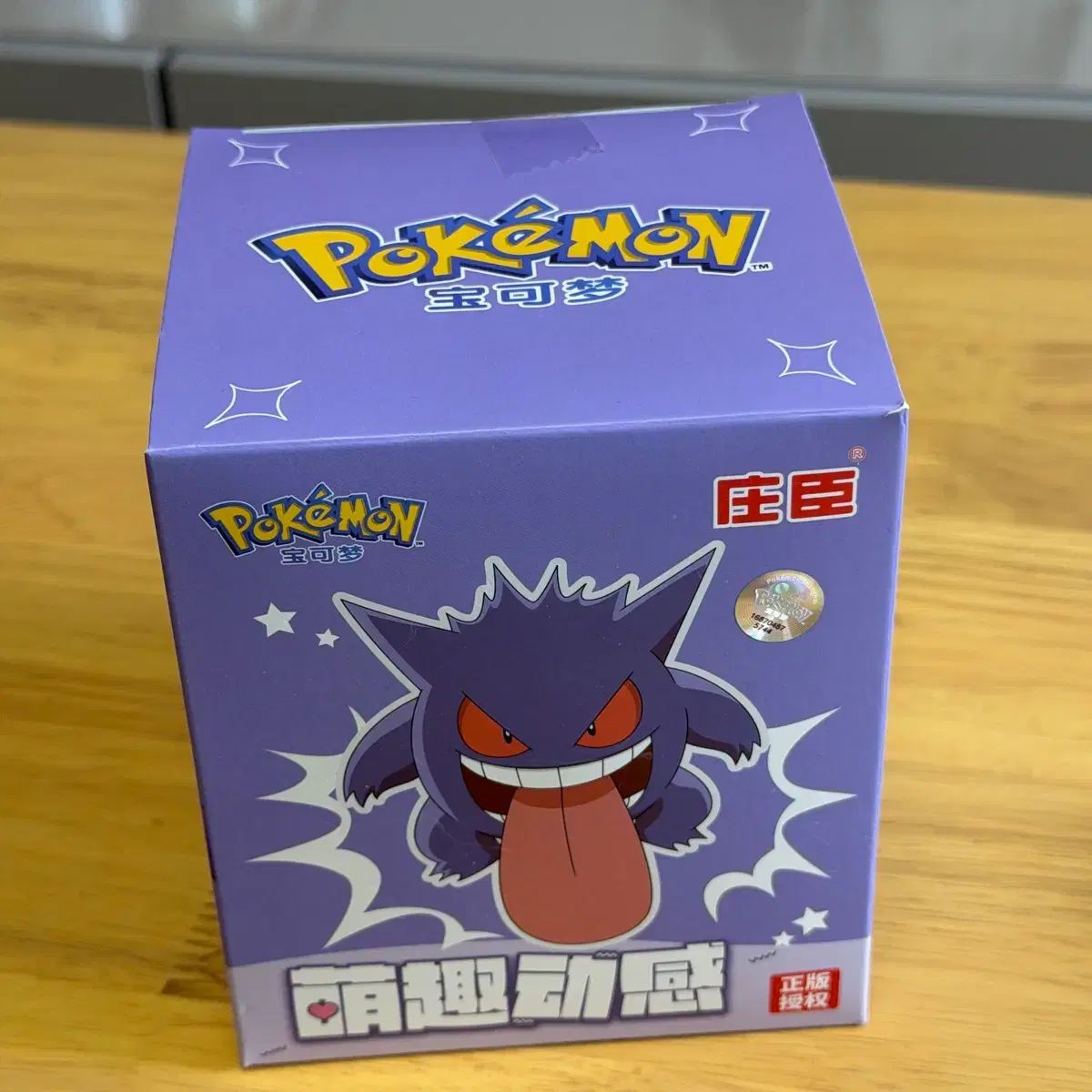フィギュア ポケモンカードゲーム XY ファントムゲート ポケモン