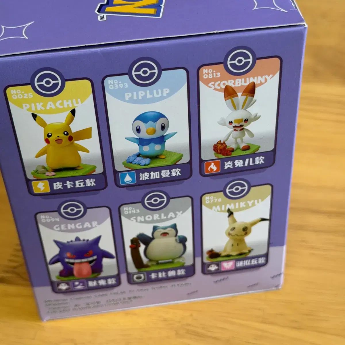 フィギュア ポケモンカードゲーム XY ファントムゲート ポケモン