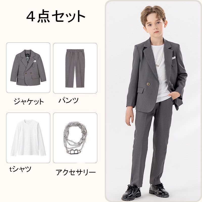 フォーマルスーツ 男の子 キッズ 子供服 4点セット 上下セット