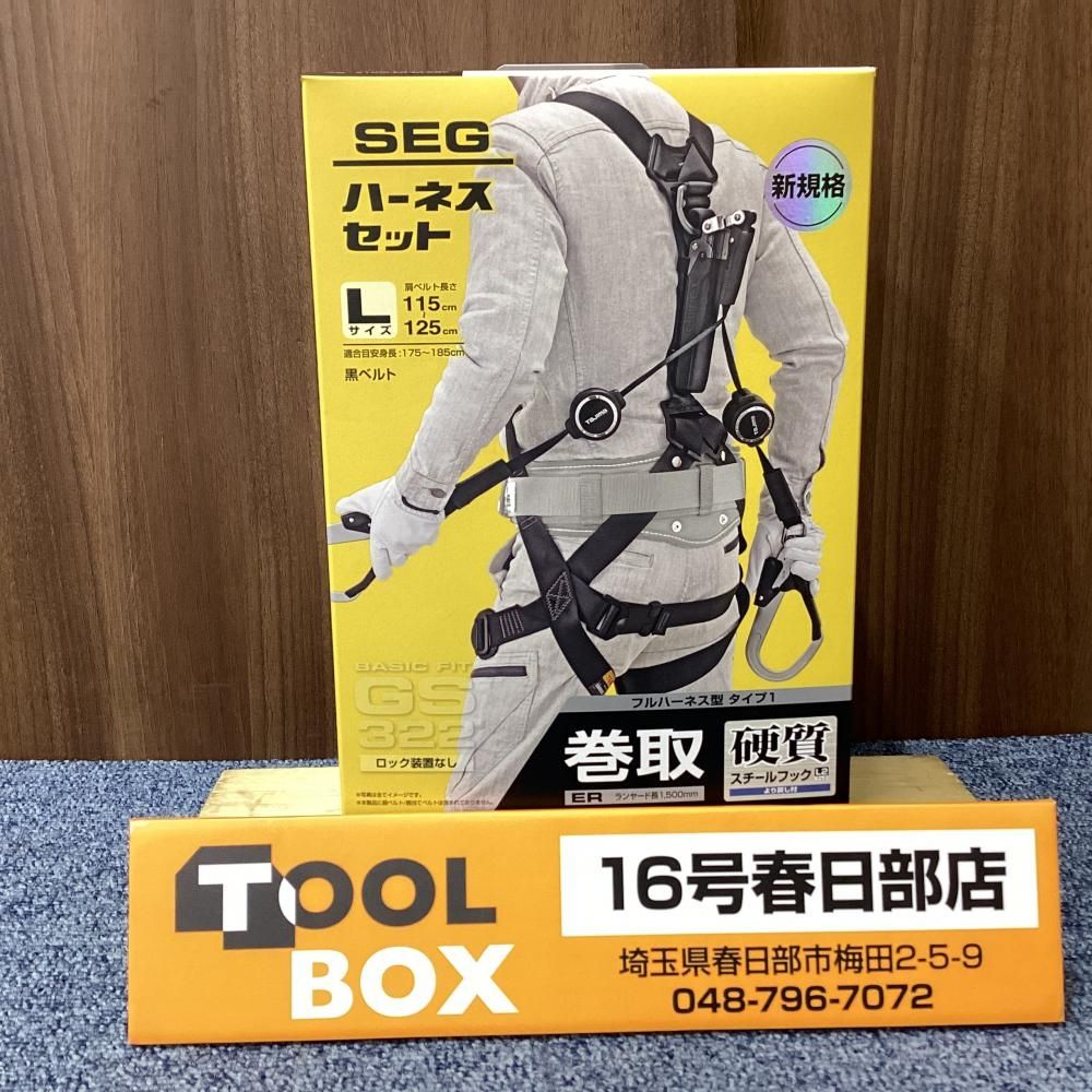 【未使用・長期保管品】Tajima/タジマ A1GSLER-WL2BK ランヤード一体型フルハーネスLサイズ②※要商品説明確認【201】