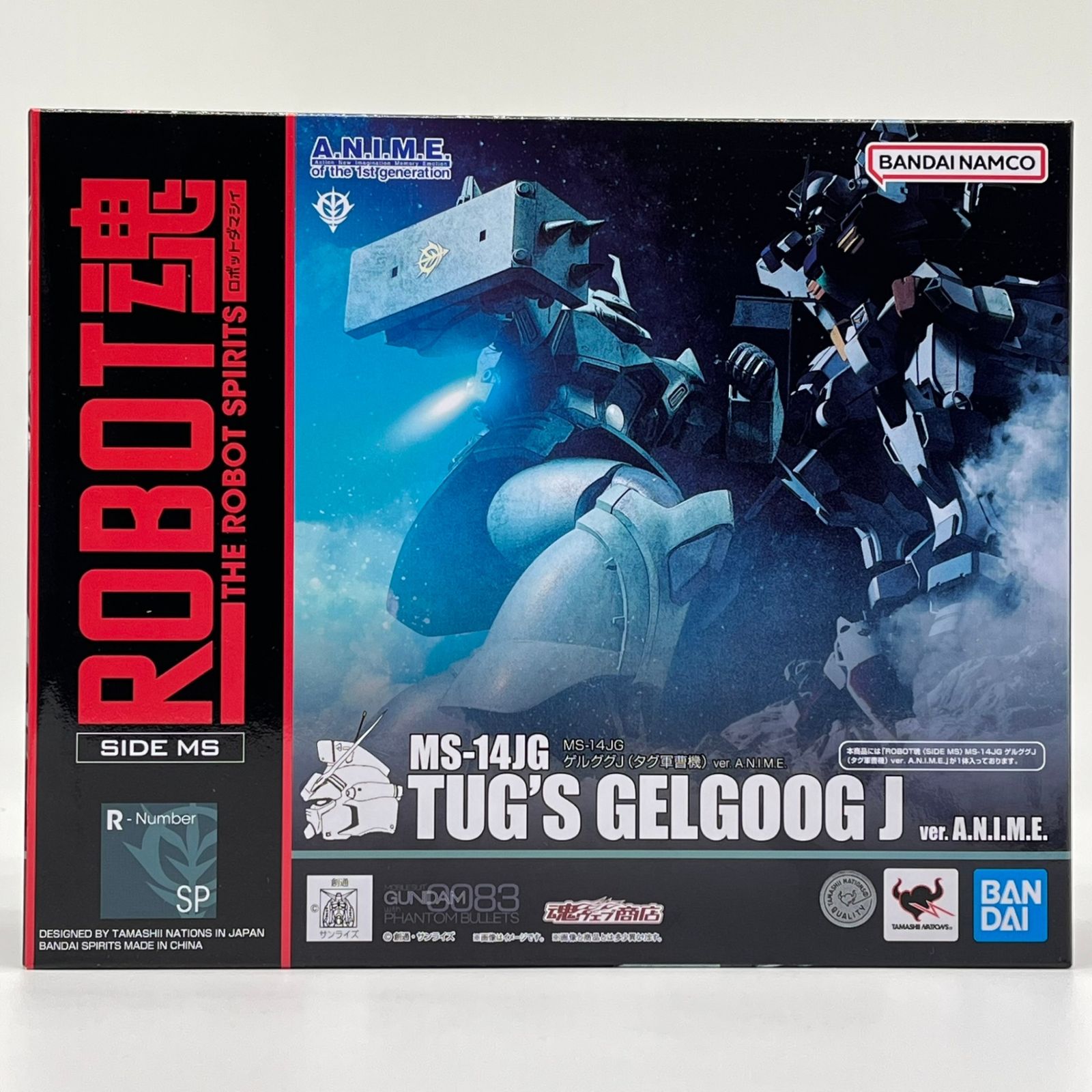 【未開封】ROBOT魂 ＜SIDE MS＞ MS-14JG ゲルググJ（タグ軍曹機） ver. A.N.I.M.E. 機動戦士ガンダム0083 with ファントム・ブレット #nn