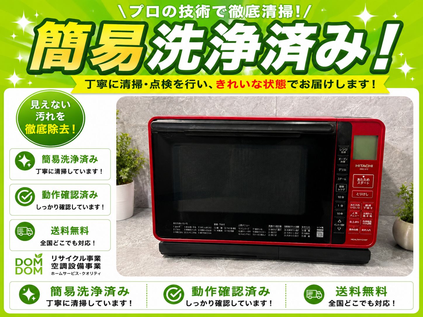 Martel マーテル 看板 壁掛け 飾り コニャック