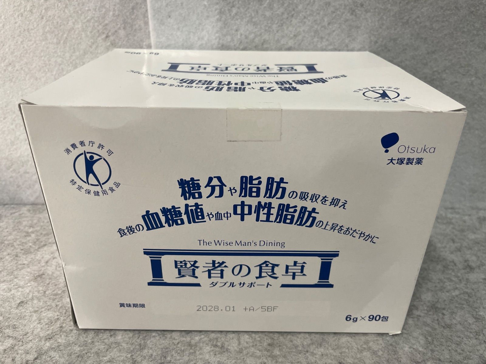 新品】賢者の食卓 ダブルサポート 90包 業務用 - メルカリ