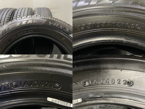 BS BRIDGESTONE BLIZZAK VRX3 195/65R15 15インチ スタッドレス 4本 21 