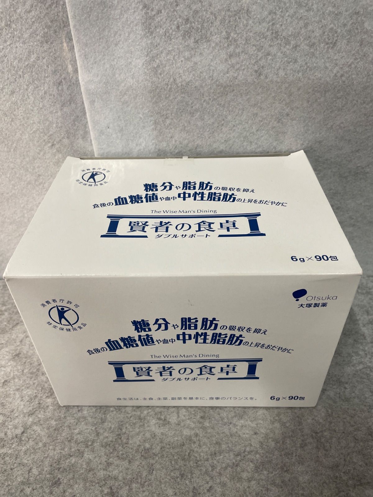 新品】賢者の食卓 ダブルサポート 90包 業務用 - メルカリ