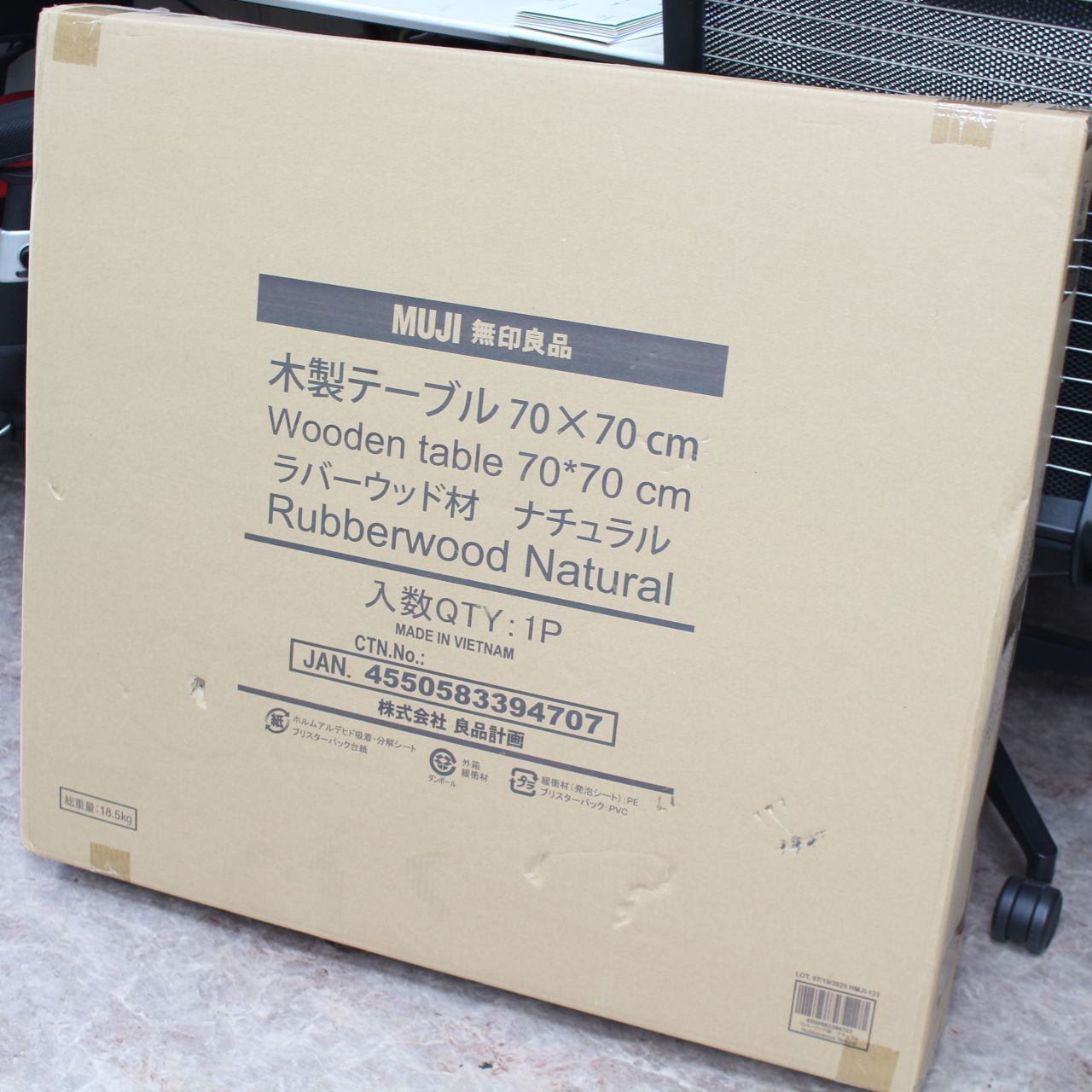 750)無印良品（MUJI）木製テーブル 70×70cm（ラバーウッド材