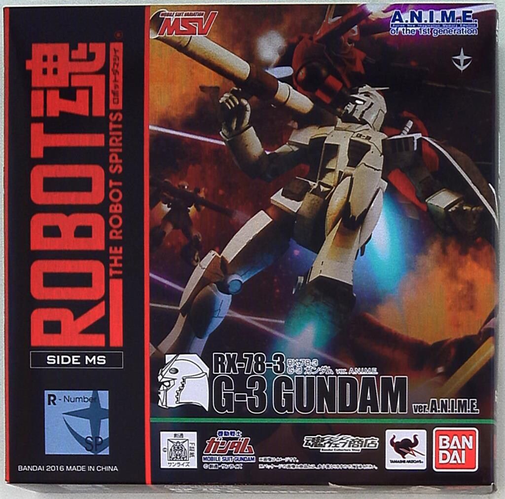 バンダイ ROBOT魂 「RX-78-3 G-3 ガンダム ver. A.N.I.M.E.」
