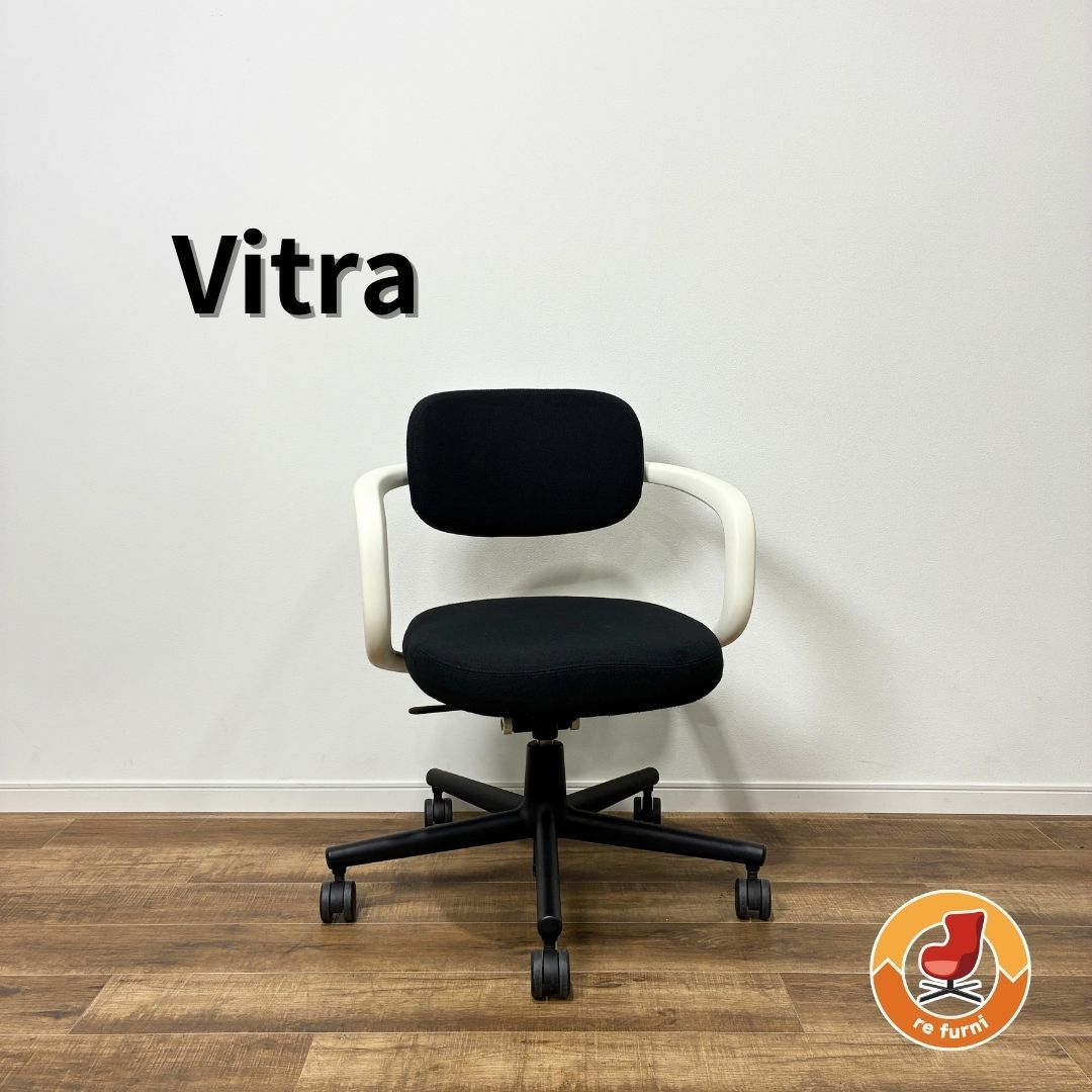 Vitra Allstar ヴィトラ オールスター オフィスチェア デスクチェア