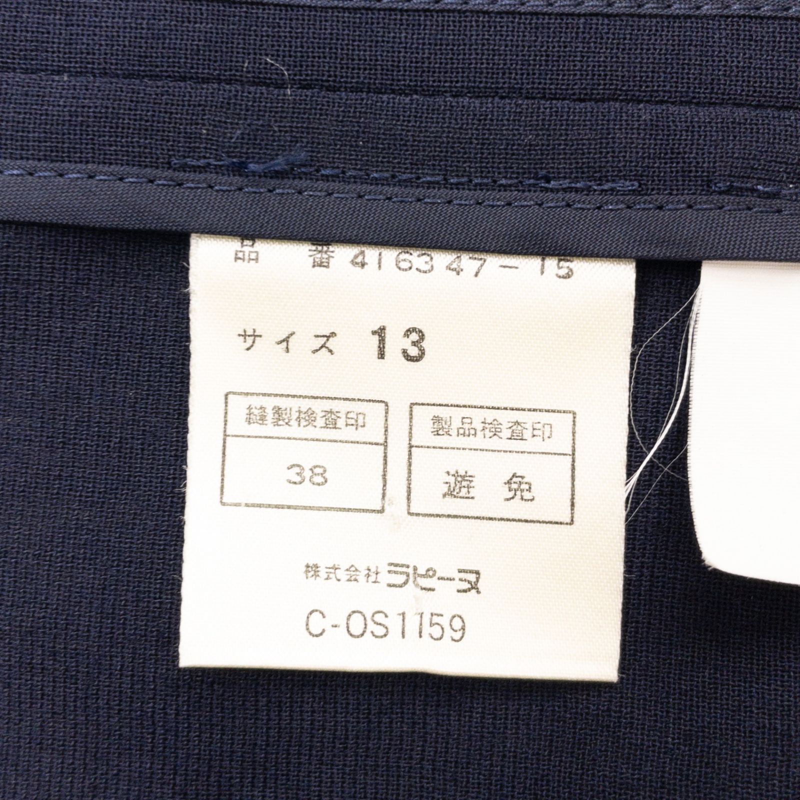 GIVENCHY ジバンシー ノーカラージャケット ボタンレス ヴィンテージ