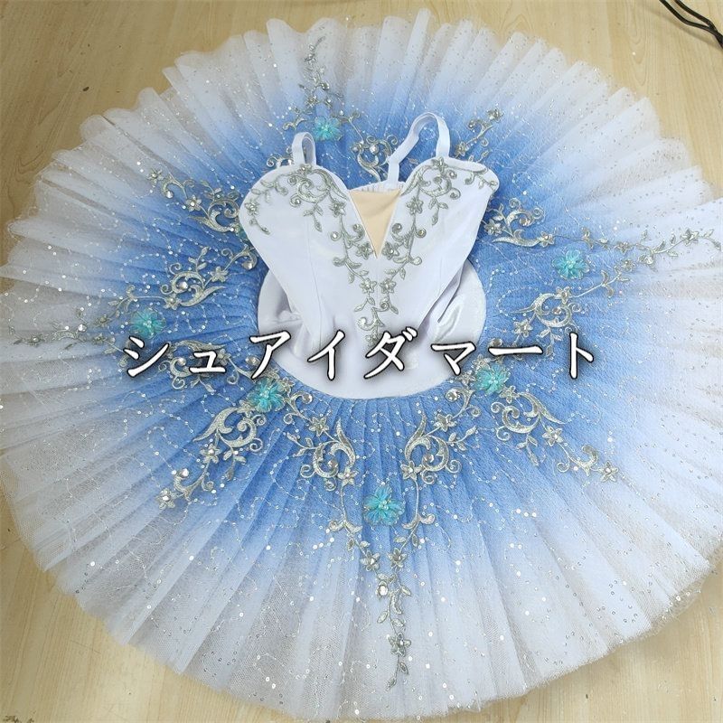 人気商品 バレエチュチュ tutu バレエ衣装 女の子 レディース 発表会 舞台衣装 クラシック プロ仕様 練習着 チュール 刺繍cs708