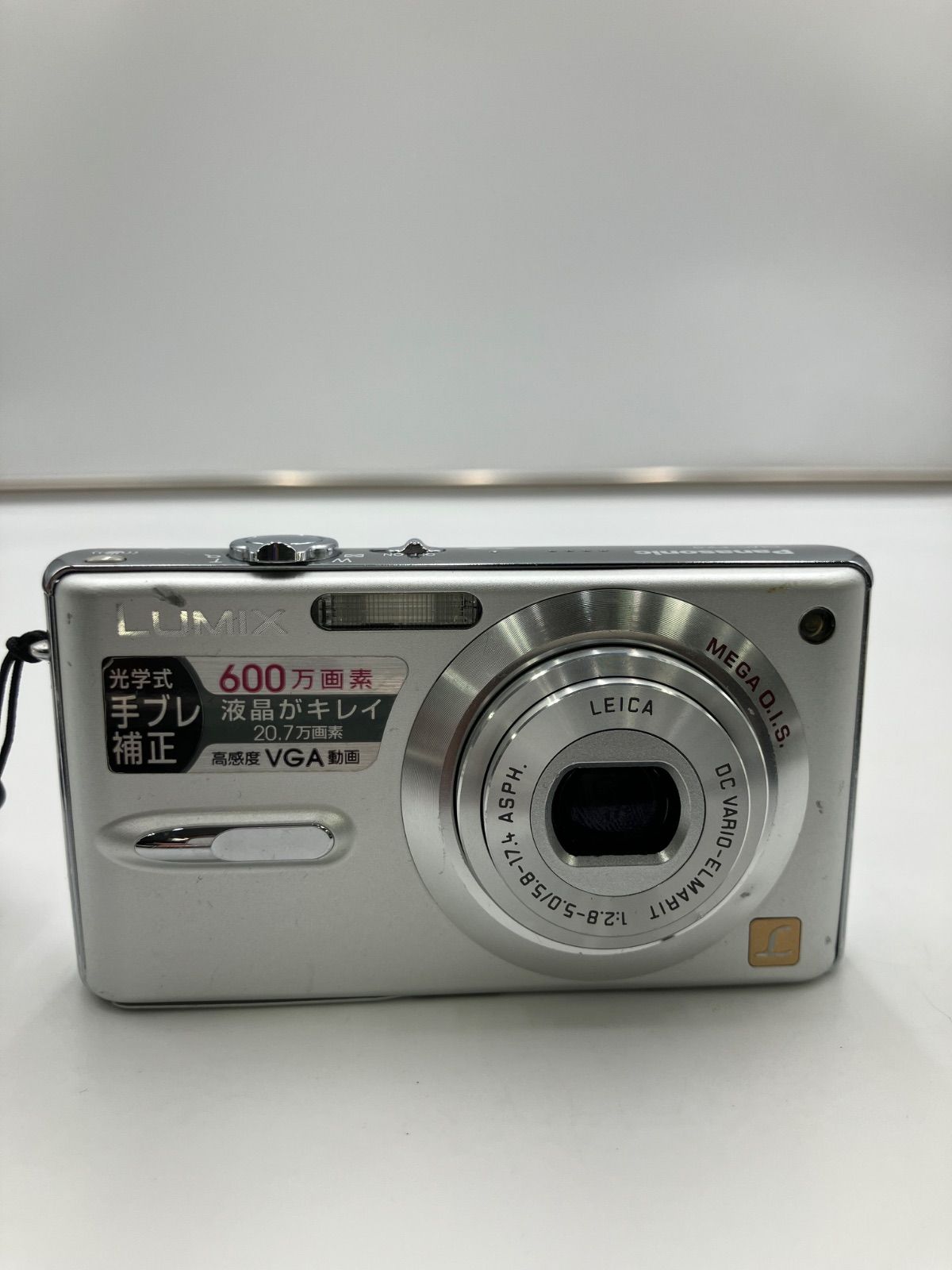 FB1085 Panasonic LUMIX DMC-FX9 パナソニック デジタルカメラ - メルカリ