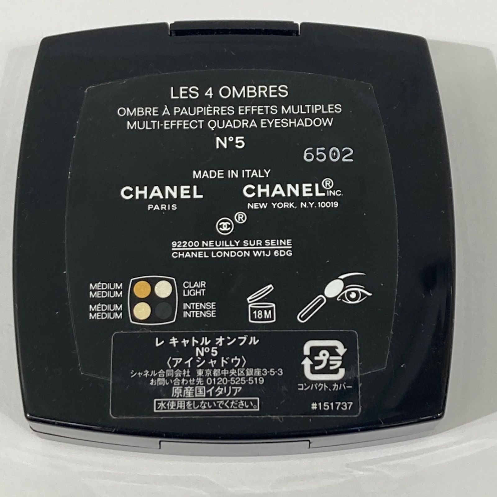 ◉CHANEL◉シャネル アイシャドウパレット 4色 レ キャトル オンブル
