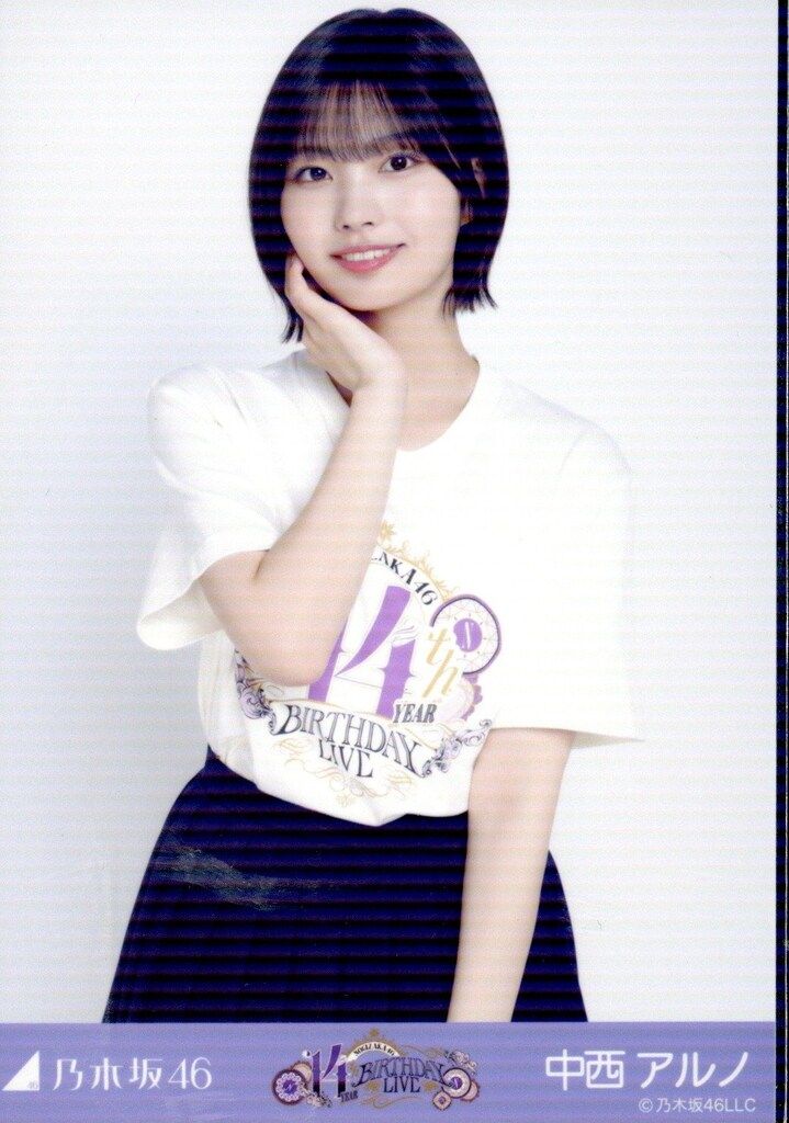 乃木坂46 会場限定生写真 中西アルノ 14thBDライブTシャツ チュウ