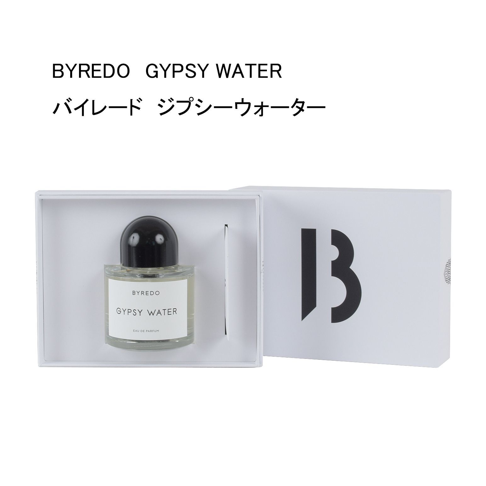 未使用品】BYREDO GYPSY WATER バイレード ジプシーウォーター