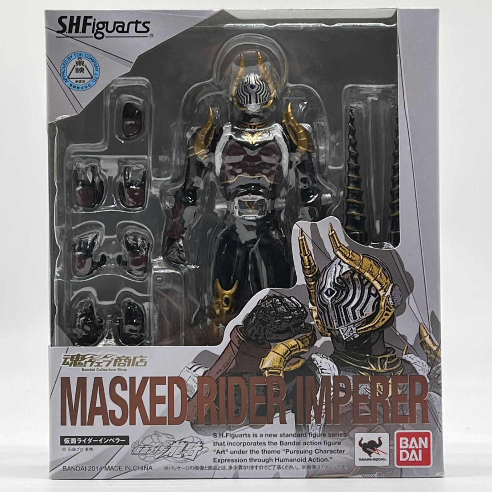 S.H.フィギュアーツ 仮面ライダーインペラー 未開封 【公式通販】