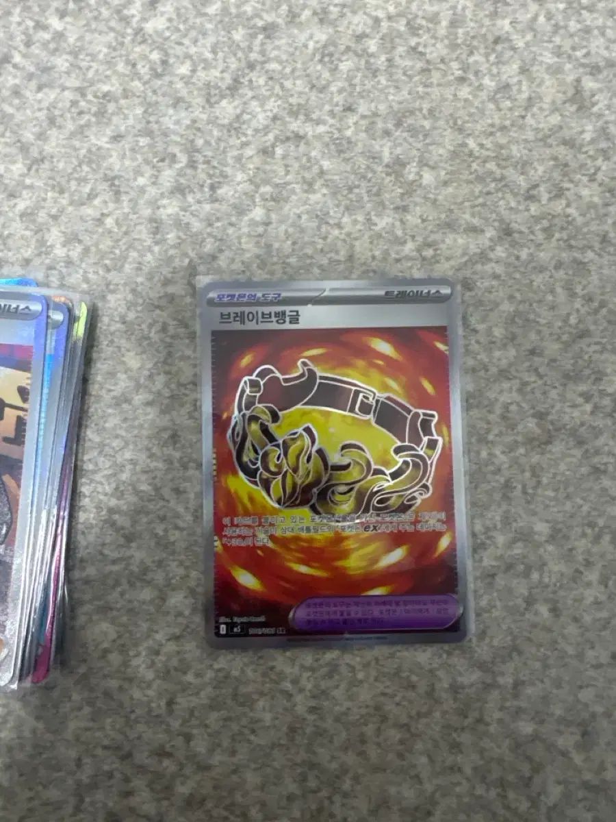SR ポケモンカード | - メルカリ まとめ売り グッズ ACE ACE合計30枚