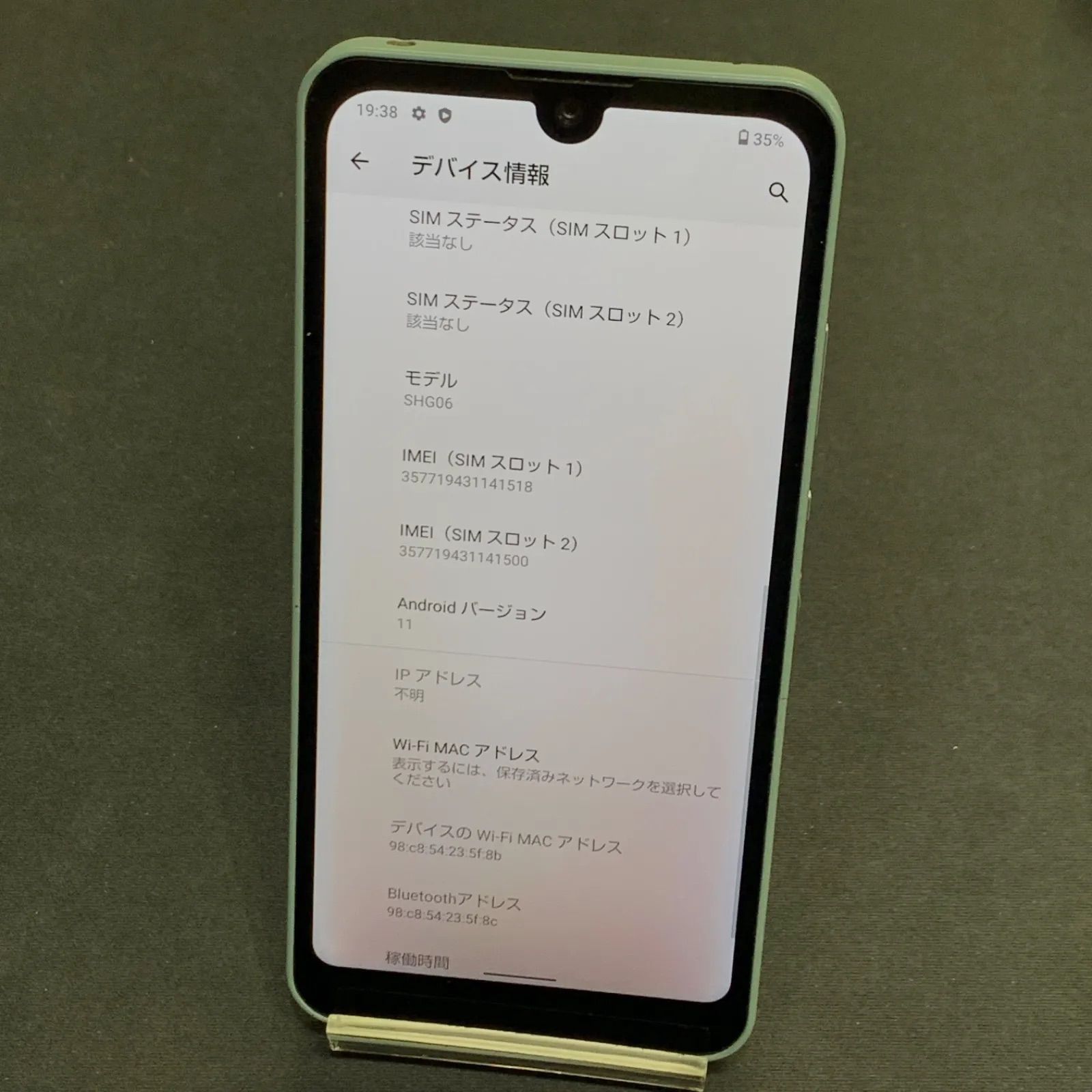 訳あり】AQUOS wish 64GB SIMフリー オリーブグリーン SHG06 - メルカリ