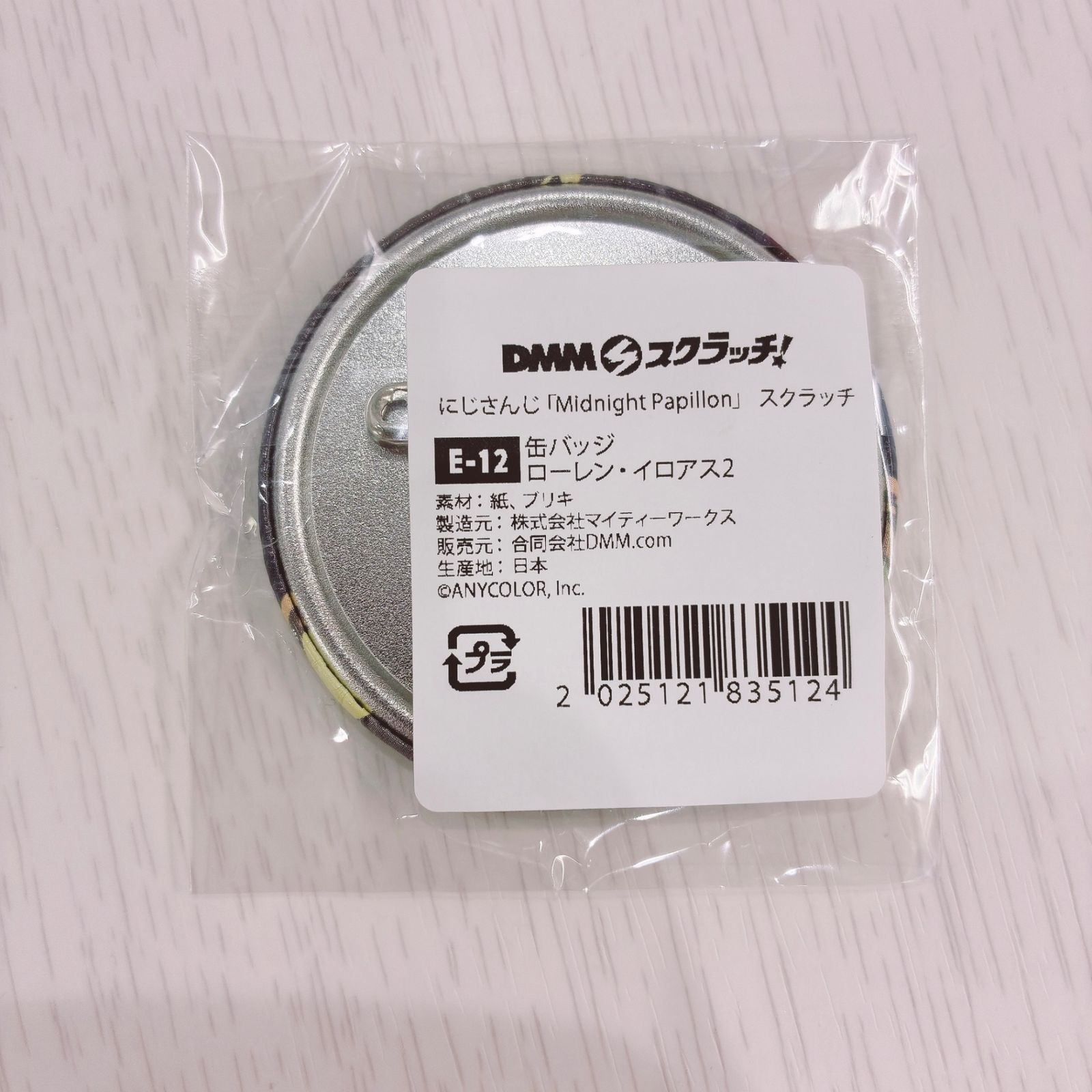 ローレン・イロアス2 缶バッジ 「DMMスクラッチ! にじさんじ Midnight