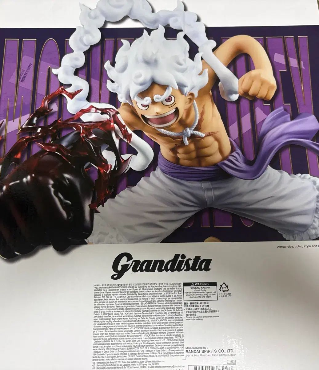 BANPRESTO ONE PIECE Grandista（グランディスタ） モンキー ・ D ・ ルフィ(ルフィ) ギア5 スペシャル EDITION エディション 2 出品