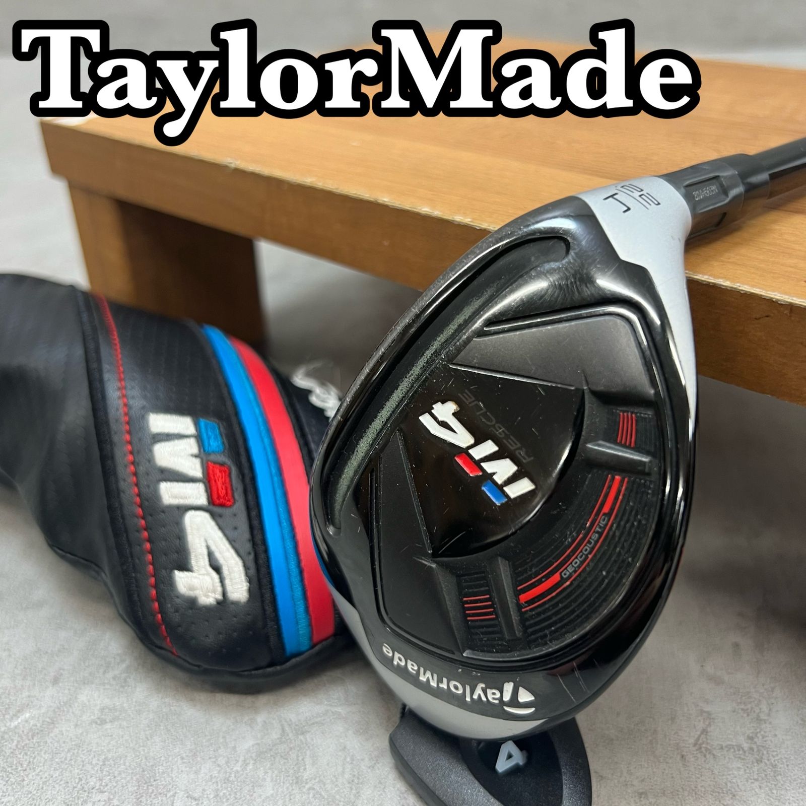 テーラーメイド M4 メンズゴルフ ユーティリティ 4UT 22° 右利き用 カーボン R TaylorMade