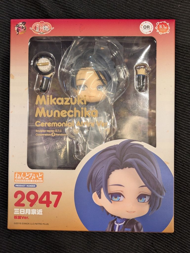 グッドスマイルカンパニー ねんどろいど Orange Rouge 三日月宗近 祝装Ver. 2947