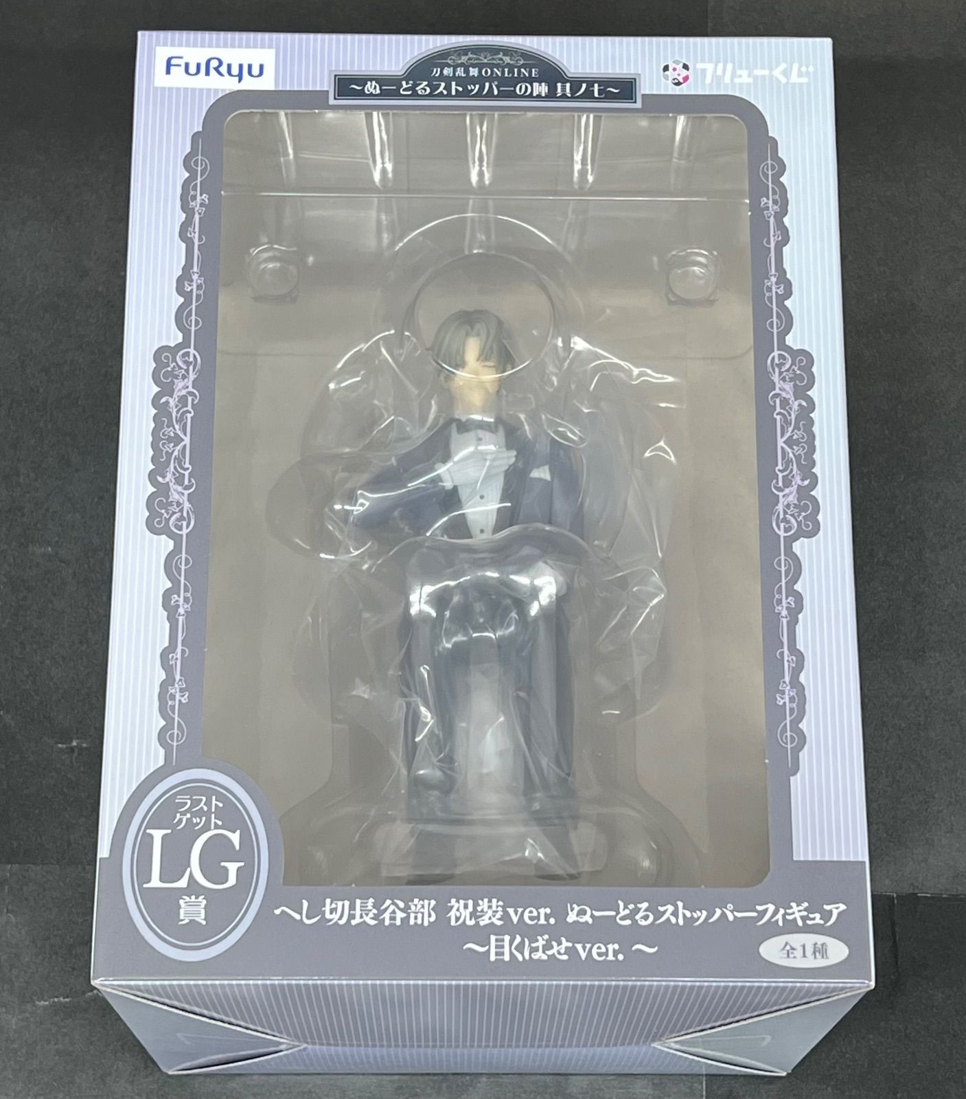 フリューくじ　刀剣乱舞　ラストゲット賞　LG賞　へし切長谷部　フィギュア フリューくじ 刀剣乱舞 LG賞 ラストゲット賞 へし切長谷部 祝装ver