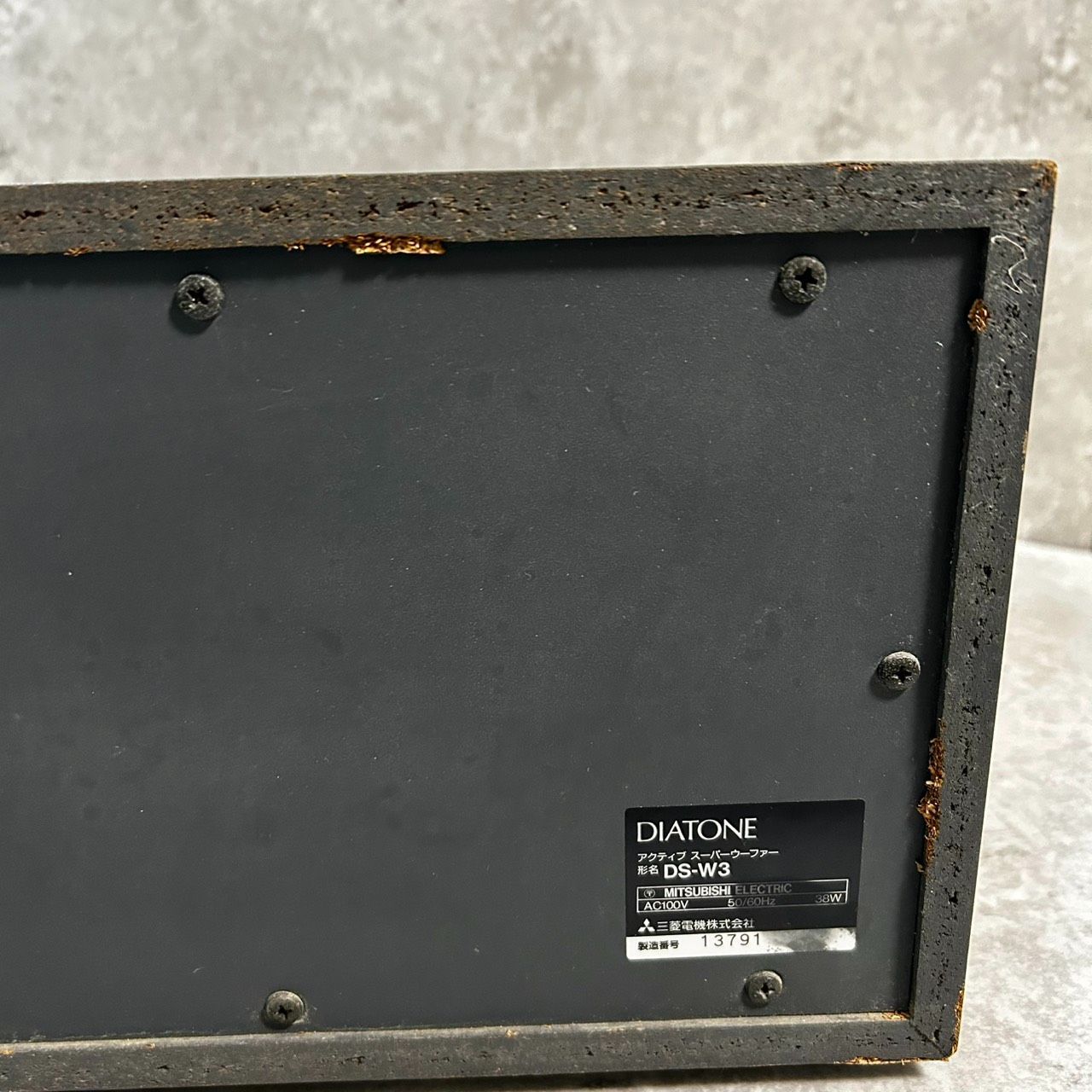 DIATONE ダイヤトーン DS-W3 - メルカリ