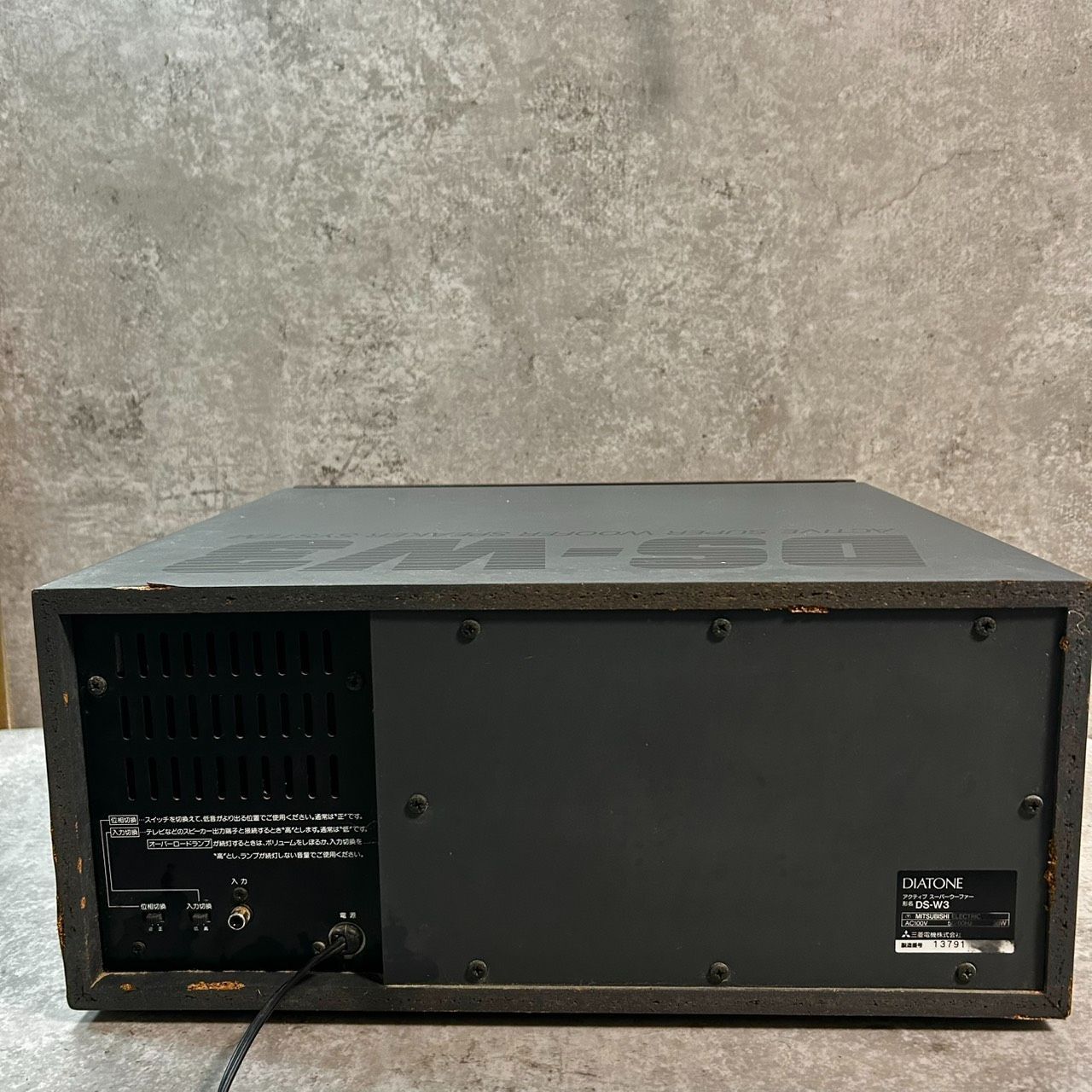 DIATONE ダイヤトーン DS-W3 - メルカリ