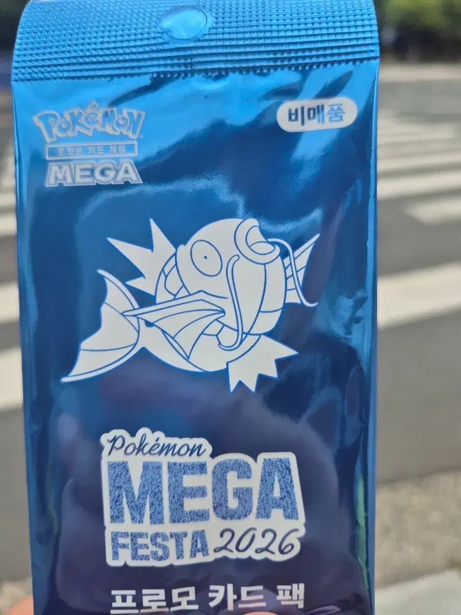 ポケットモンスター MEGA フェスタ 2026 コイキング プロモ カード