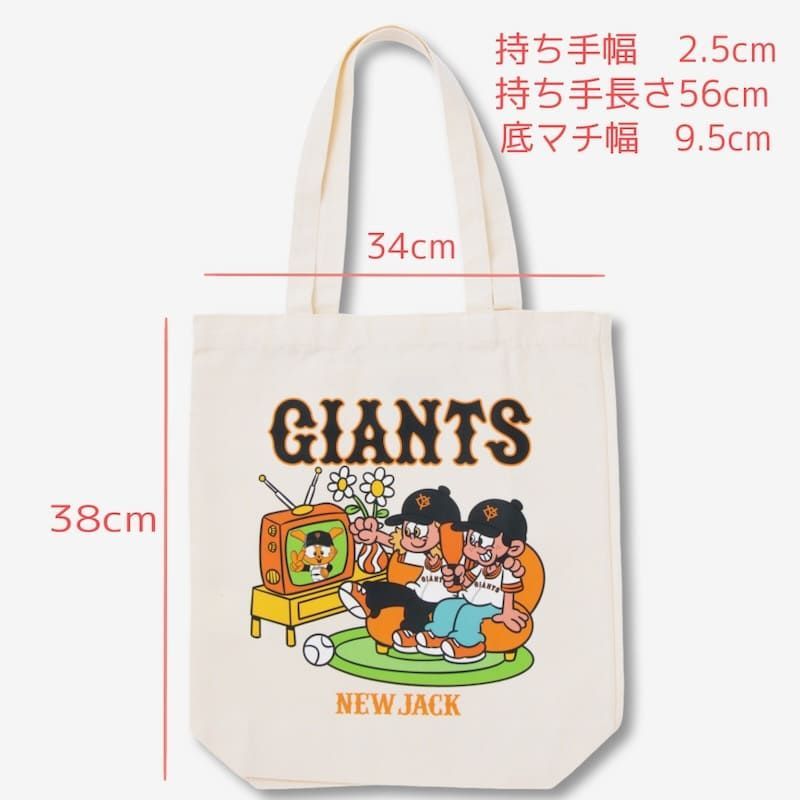 新品 日本プロ野球 トートバッグ 読売ジャイアンツ 読売 ジャイアンツ