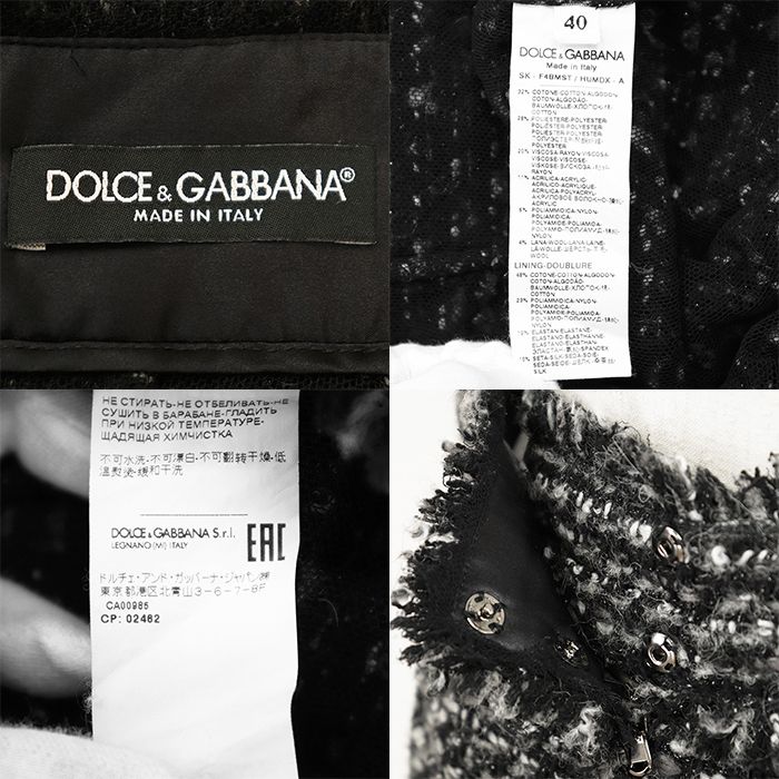 SALE【新品同様】DOLCE&GABBANA ドルチェアンドガッバーナ ツイード