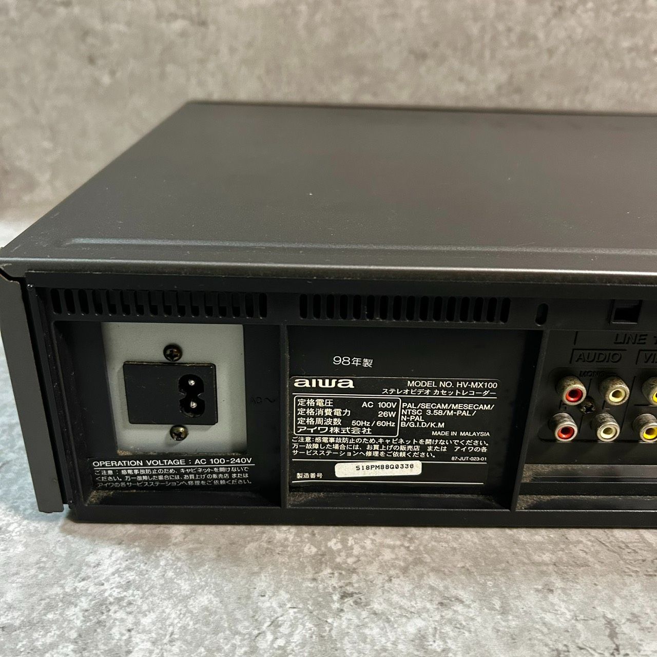 【ジャンクですが美品】ワールドワイドビデオ aiwa HV-MX100VHS ジャンクですが美品】ワールドワイドビデオ aiwa HV-MX100VHS AIWA