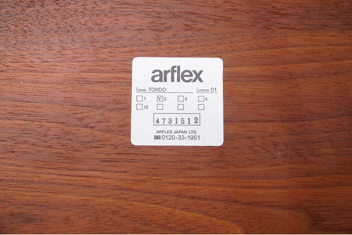 展示極美品 arflex(アルフレックス) TONDO (トンド) サイドテーブル 