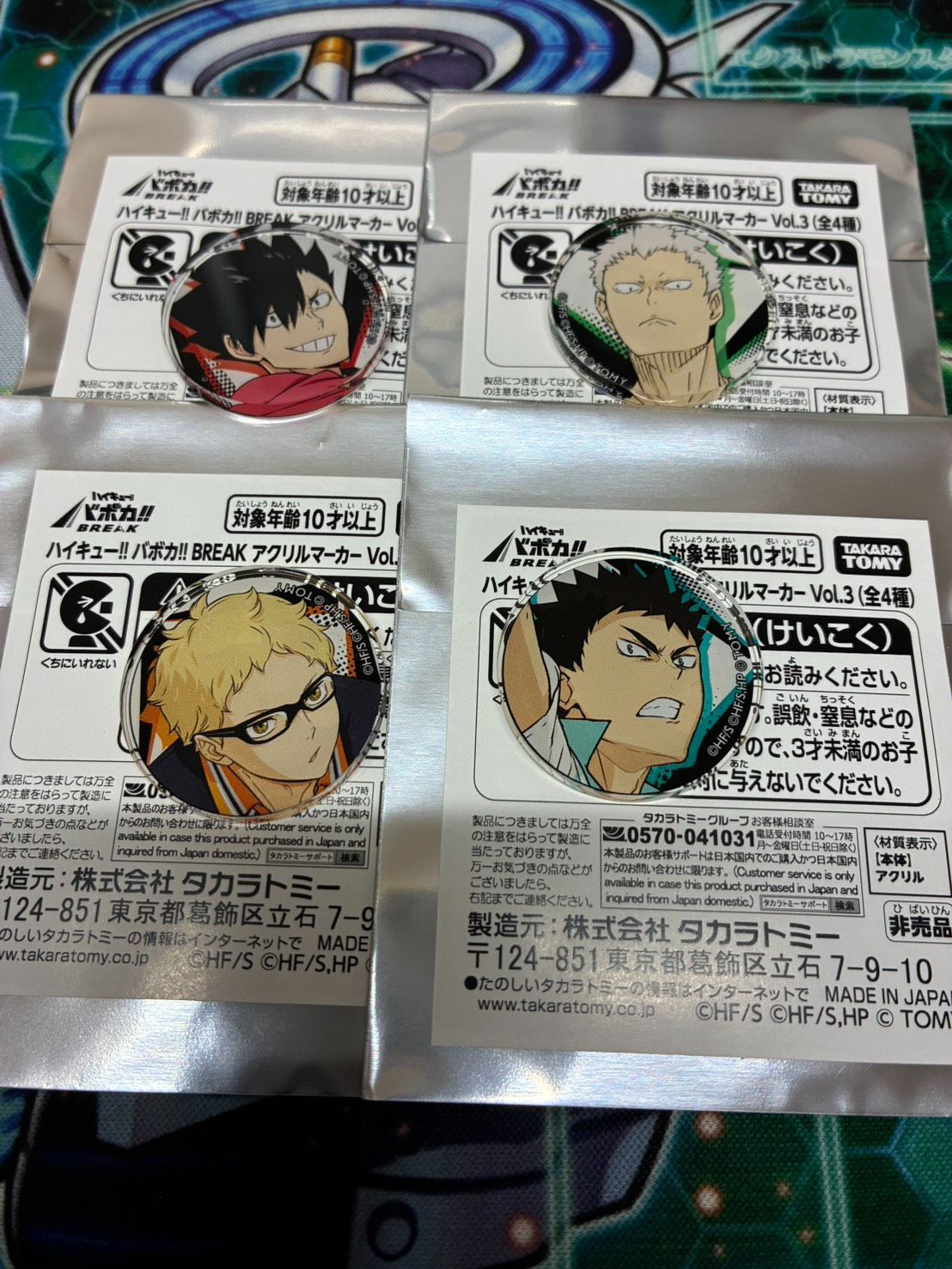 ハイキューバボカ BREAK アクリルマーカーvol.3 コンプセット プロモ