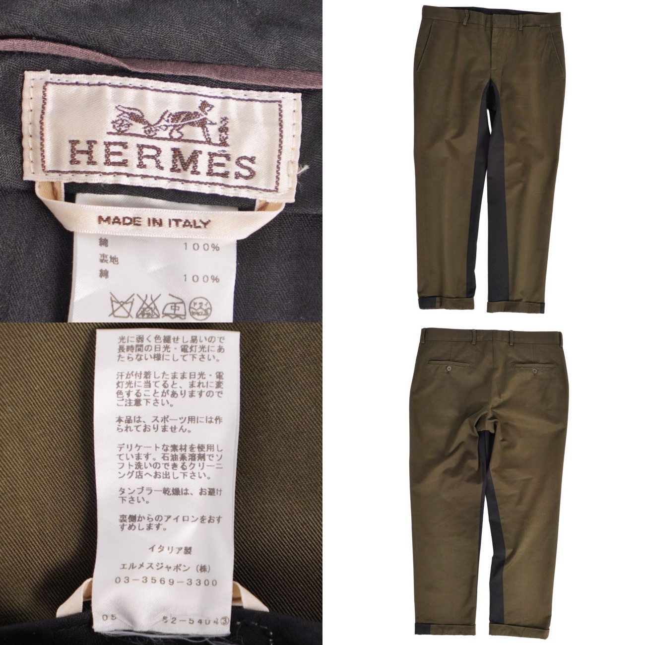 HERMESエルメスチノパン.綿パンツ 美品 エルメス HERMES パンツ ロングパンツ チノパン コットン