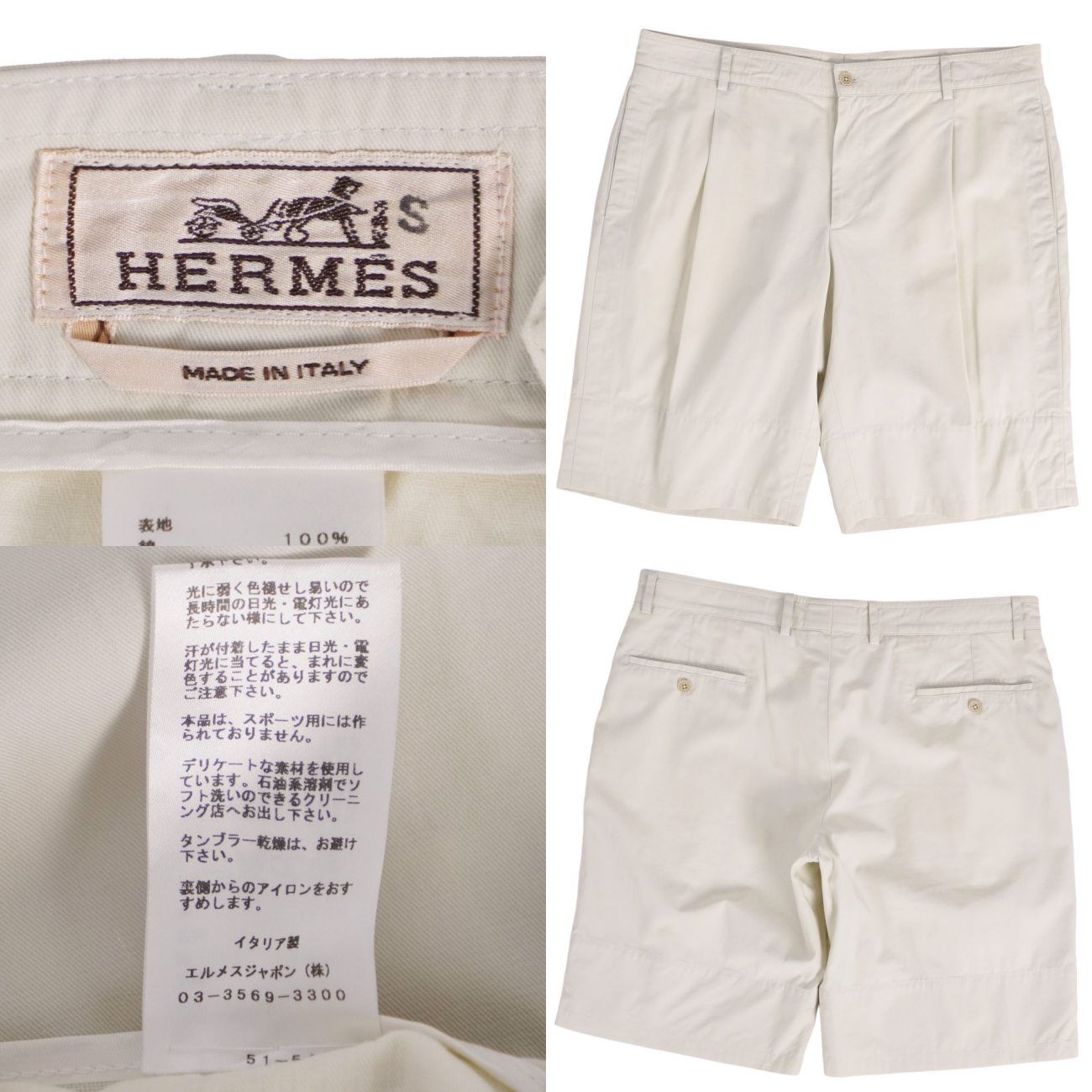 美品 エルメス HERMES パンツ ショートパンツ ショーツ コットン
