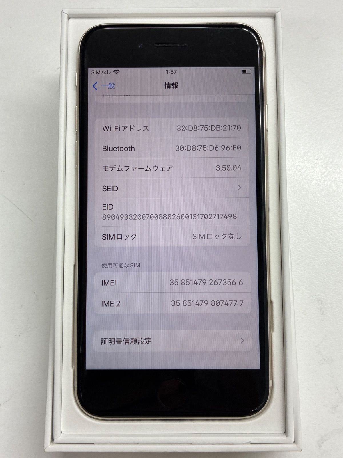 iPhone 目立った傷なし Apple スマートフォン - メルカリ